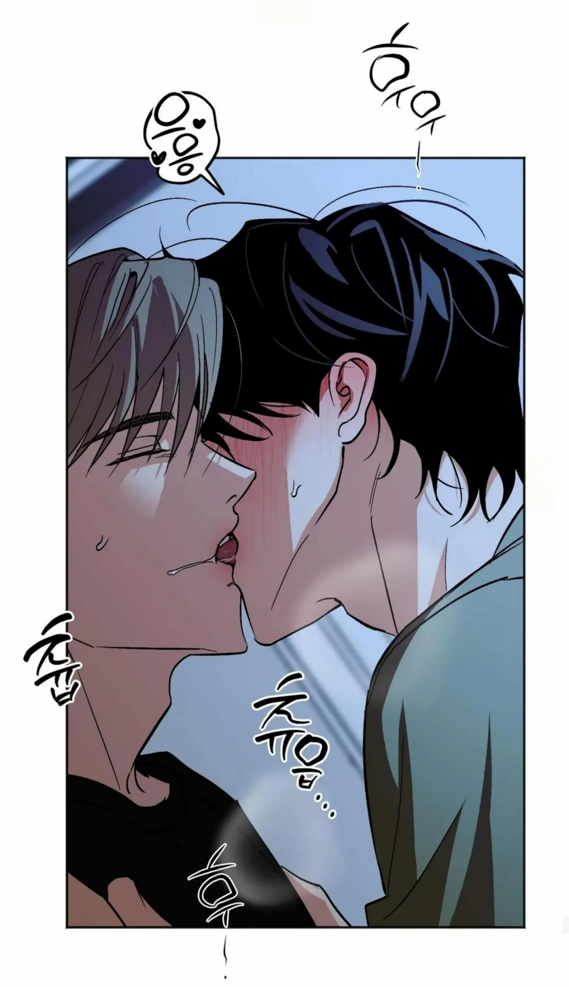 Origin Of Rite Chapter 20 page 25 - 