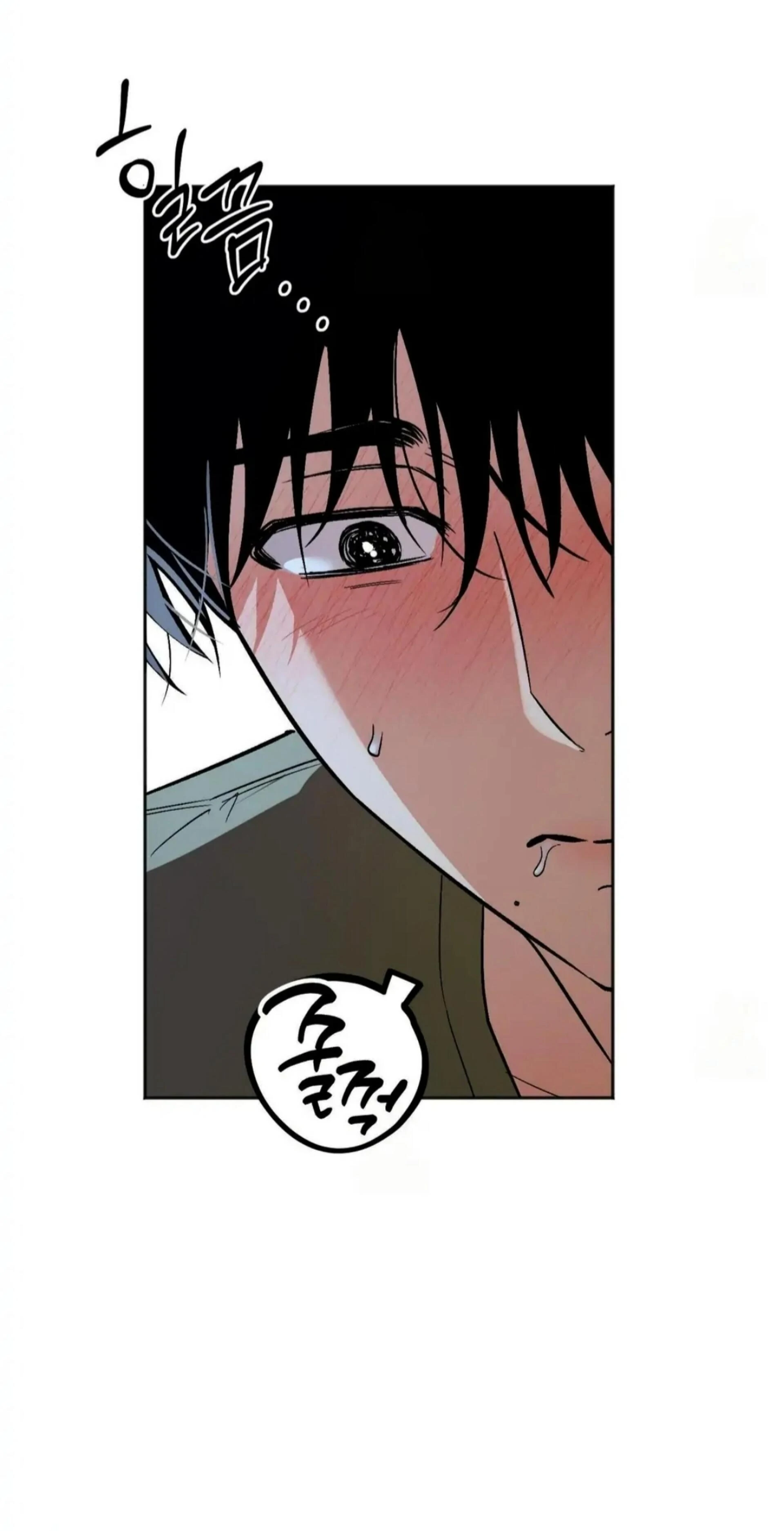 Origin Of Rite Chapter 20 page 36 - 