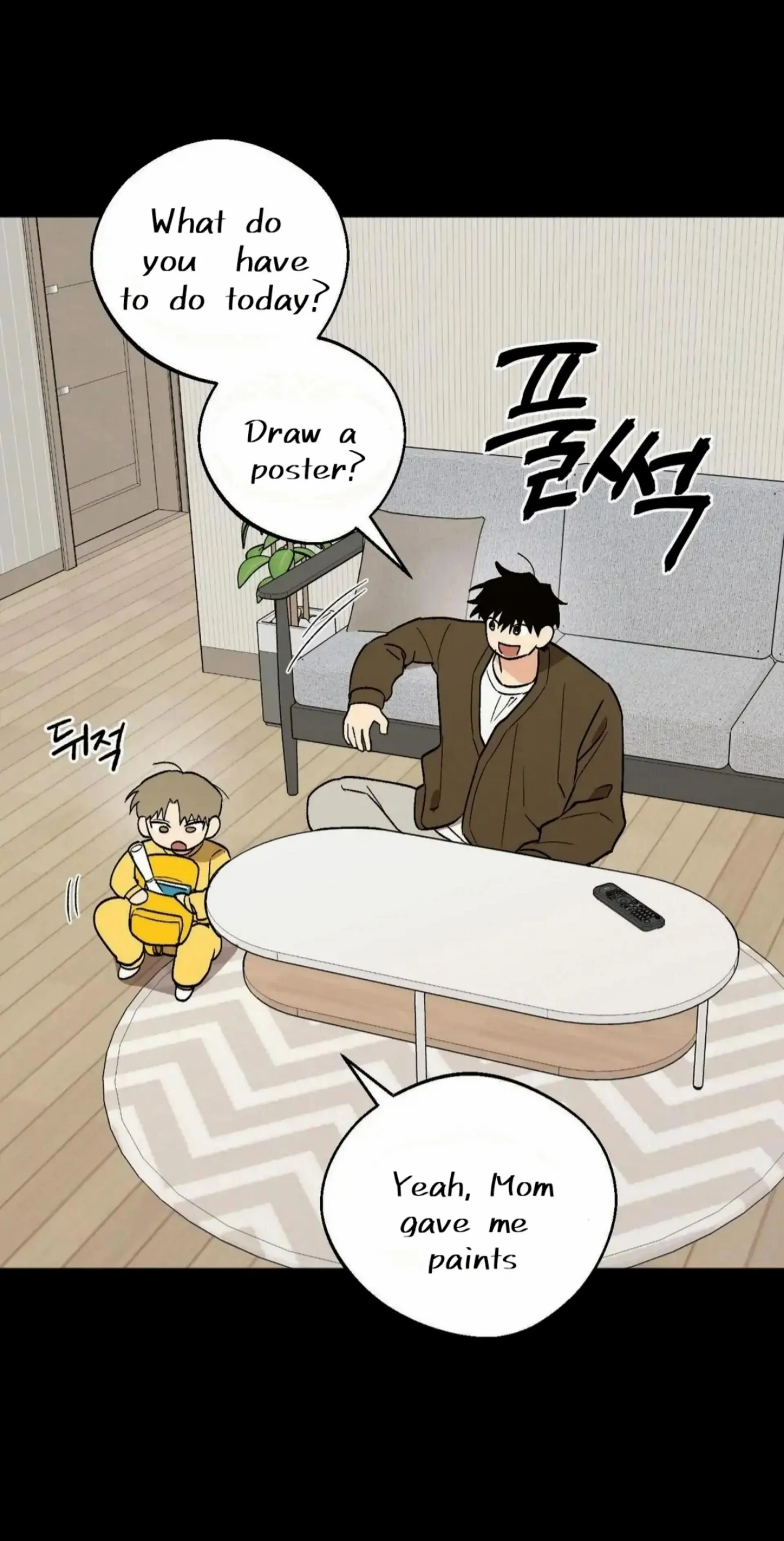 Origin Of Rite Chapter 20 page 5 - 