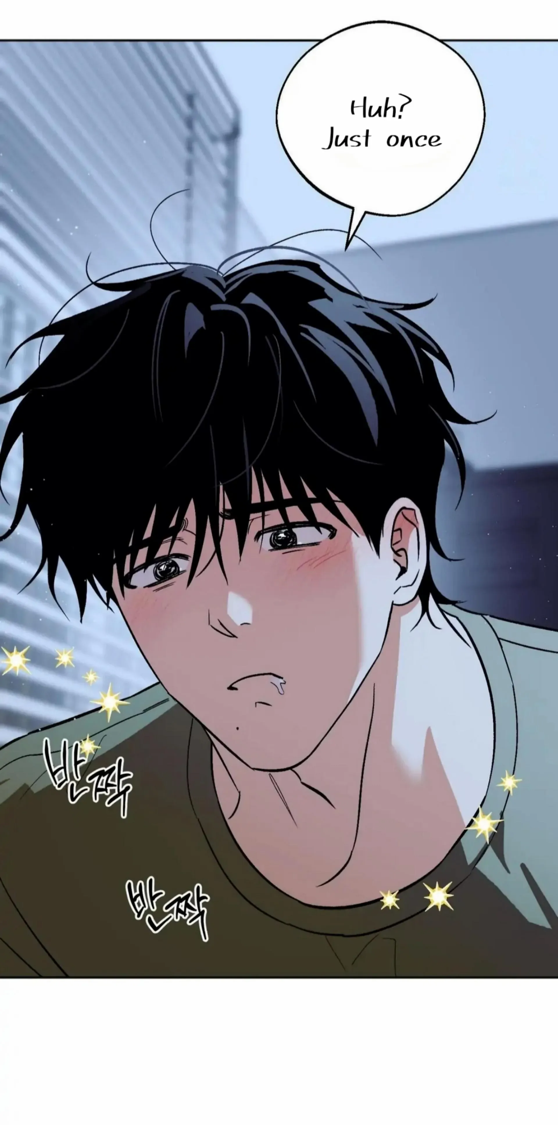 Origin Of Rite Chapter 20 page 42 - 