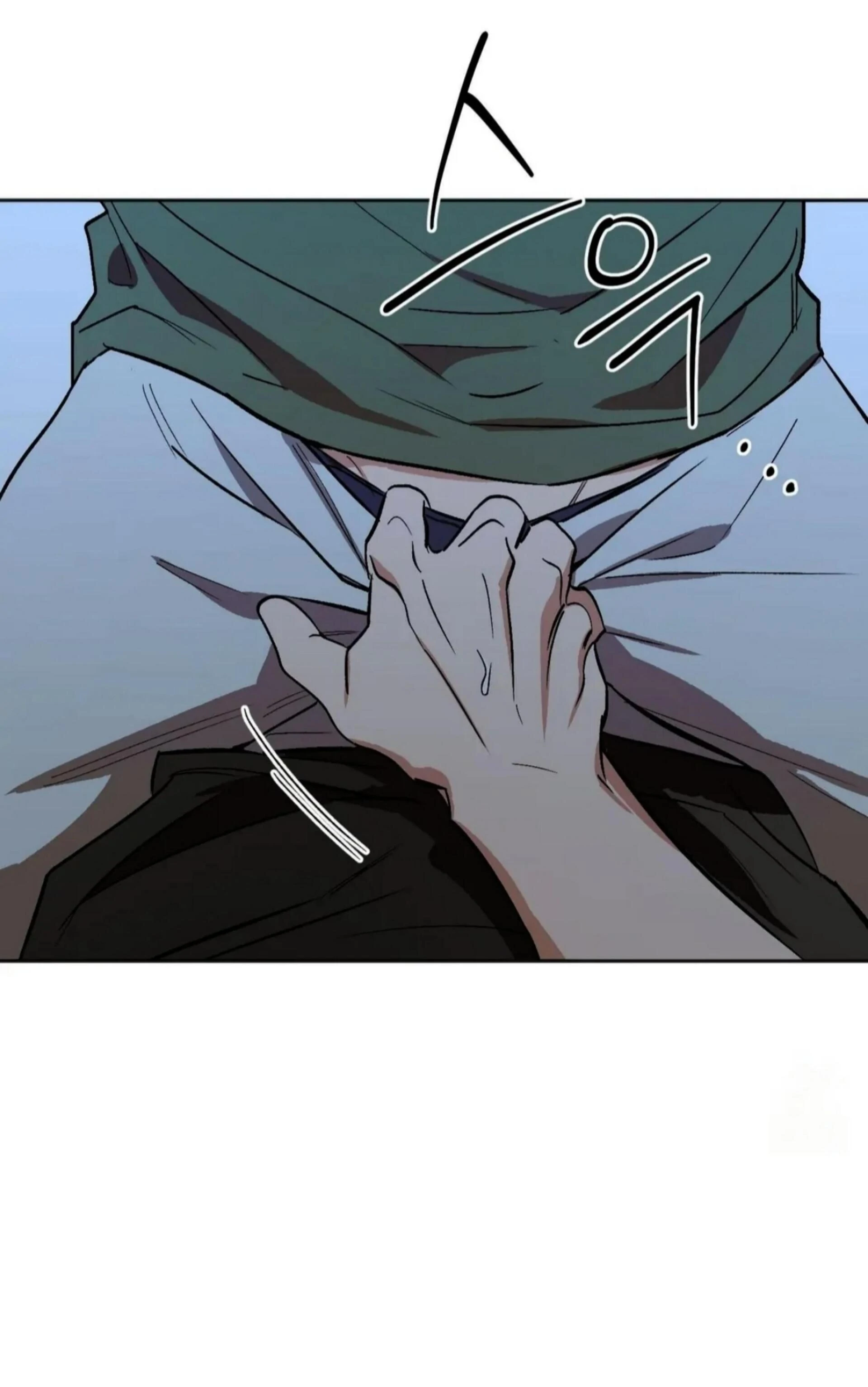 Origin Of Rite Chapter 20 page 44 - 