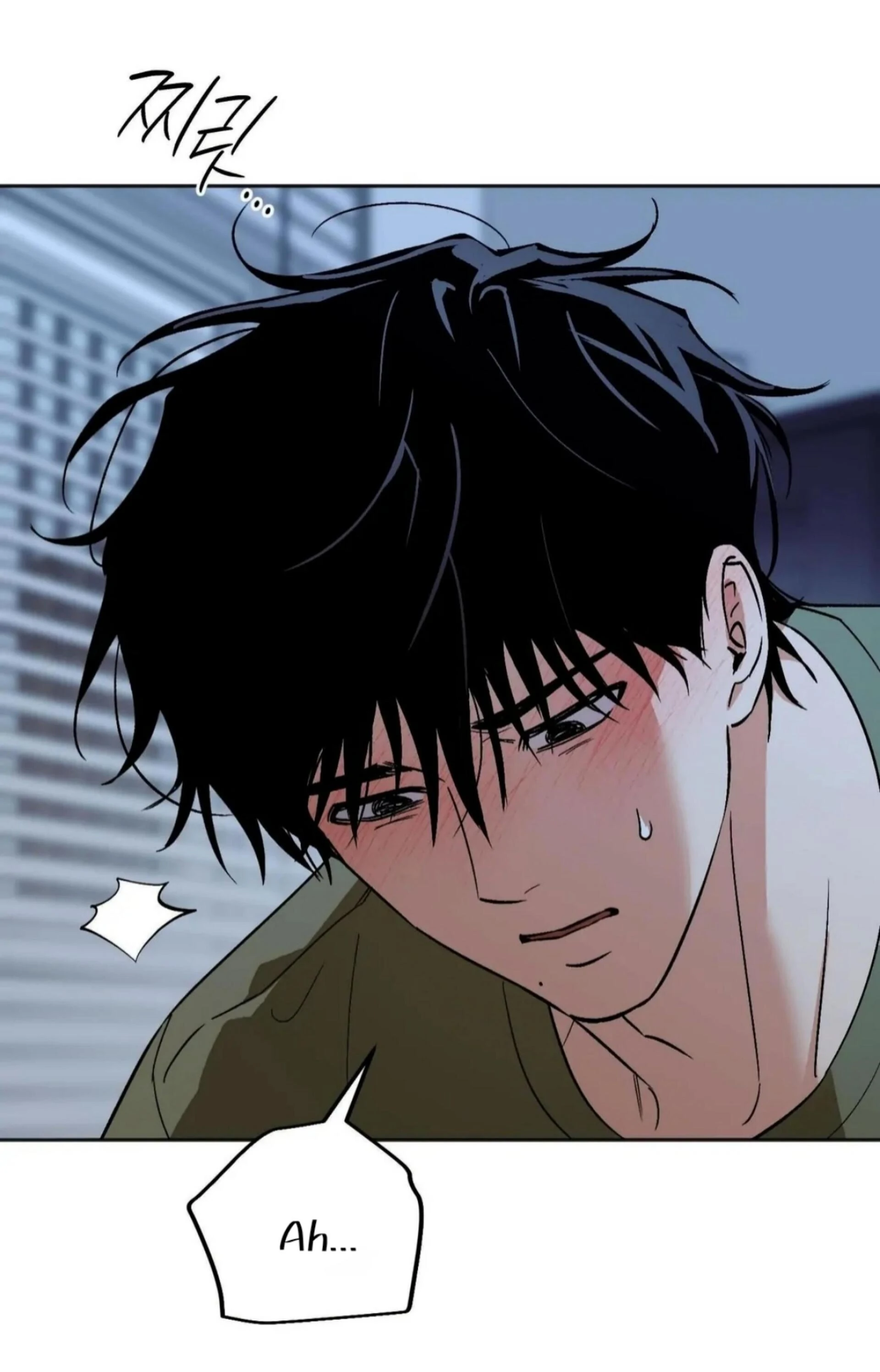 Origin Of Rite Chapter 20 page 45 - 