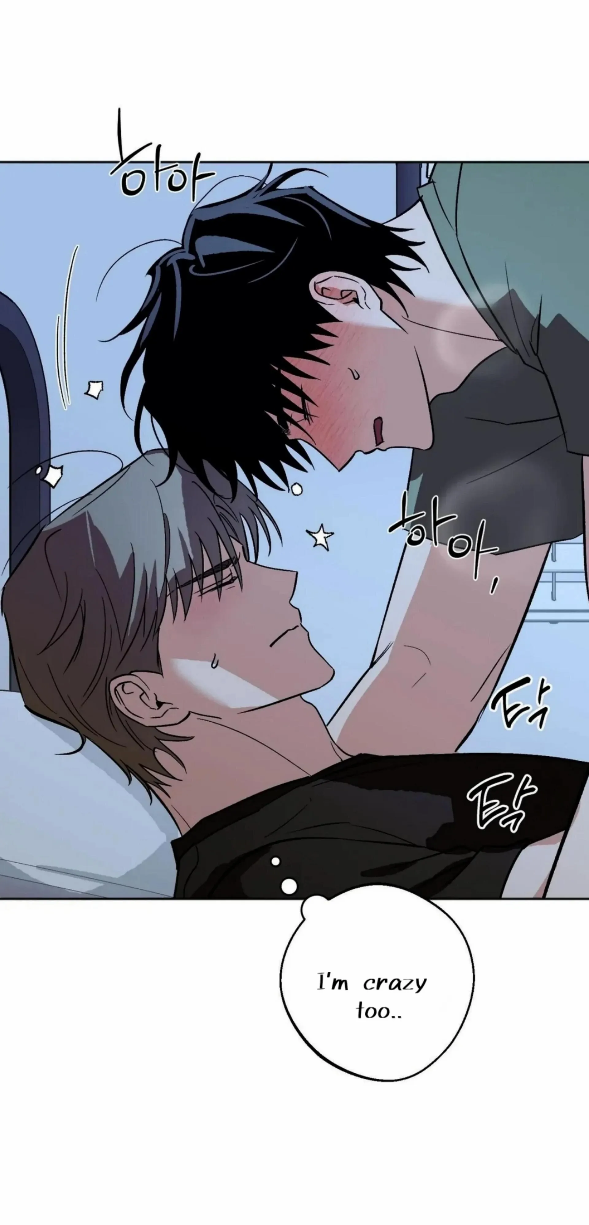 Origin Of Rite Chapter 20 page 50 - 
