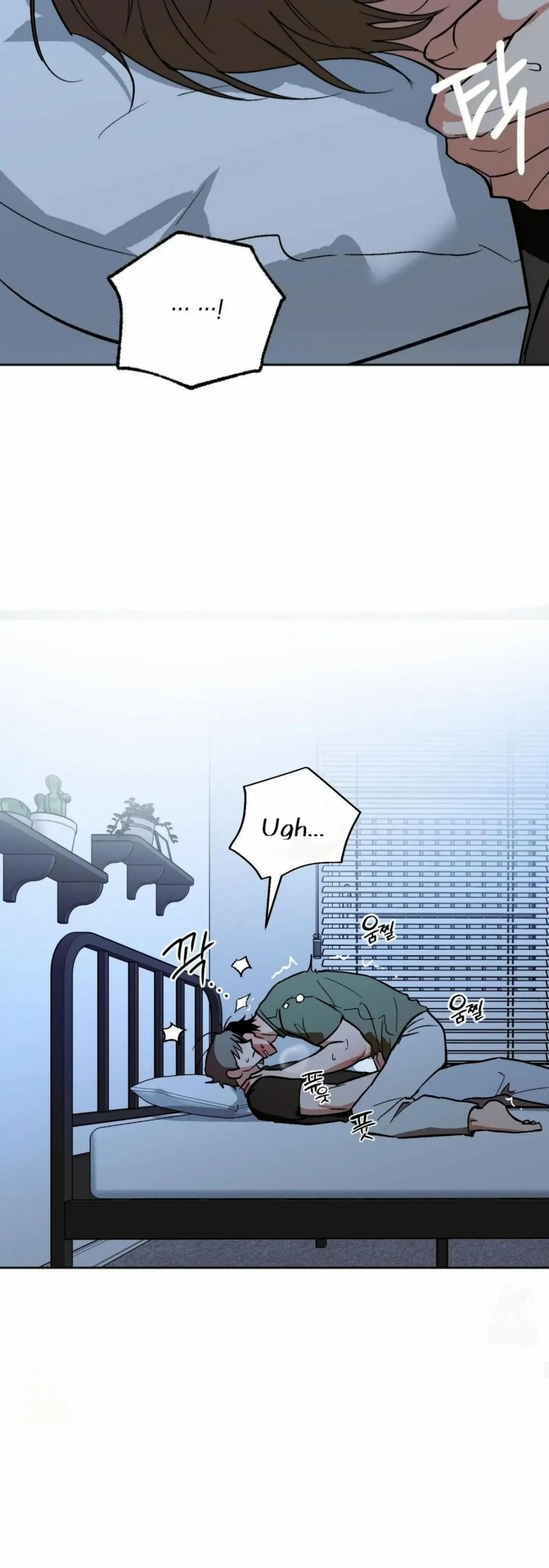 Origin Of Rite Chapter 20 page 56 - 