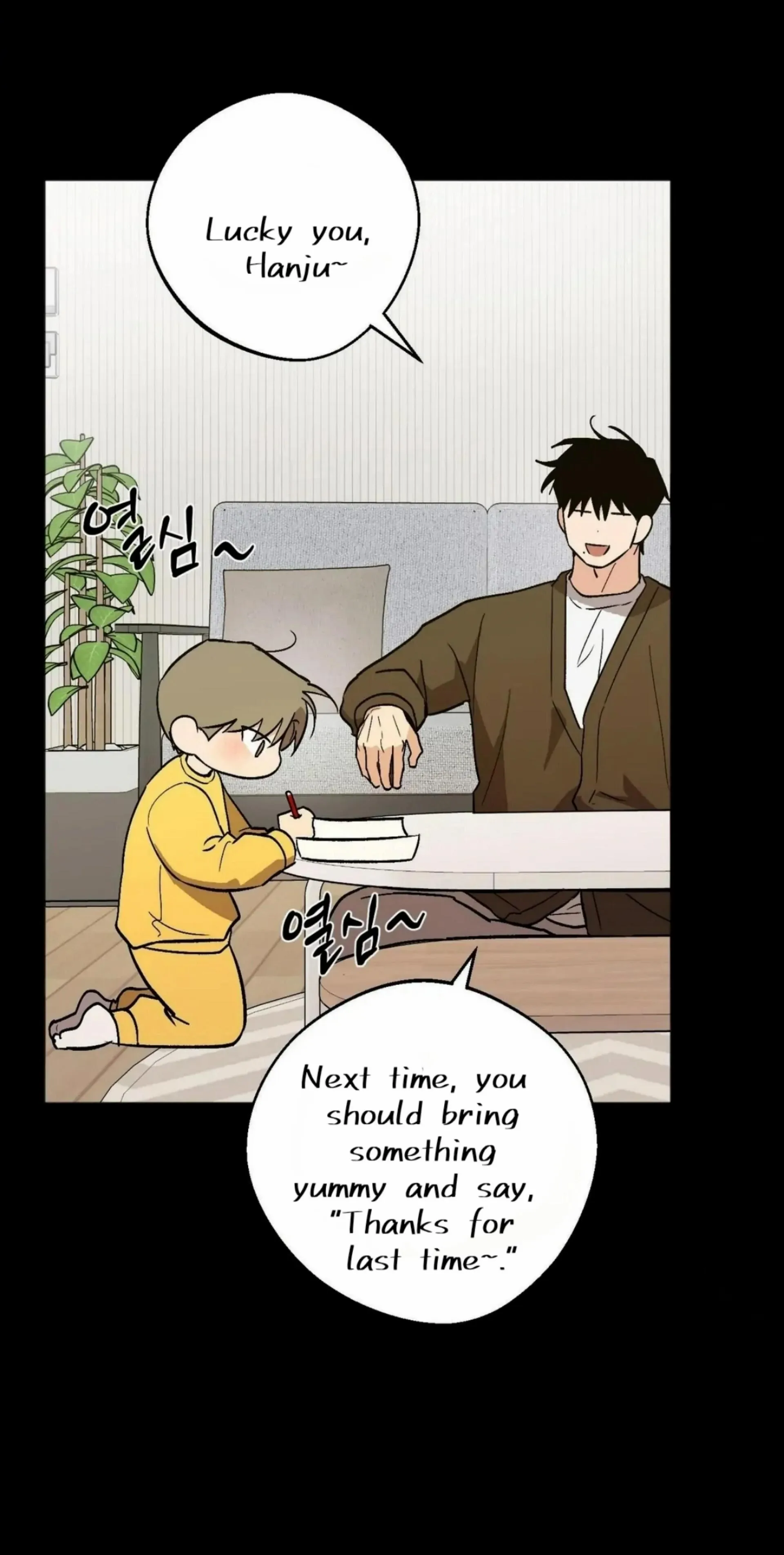 Origin Of Rite Chapter 20 page 7 - 