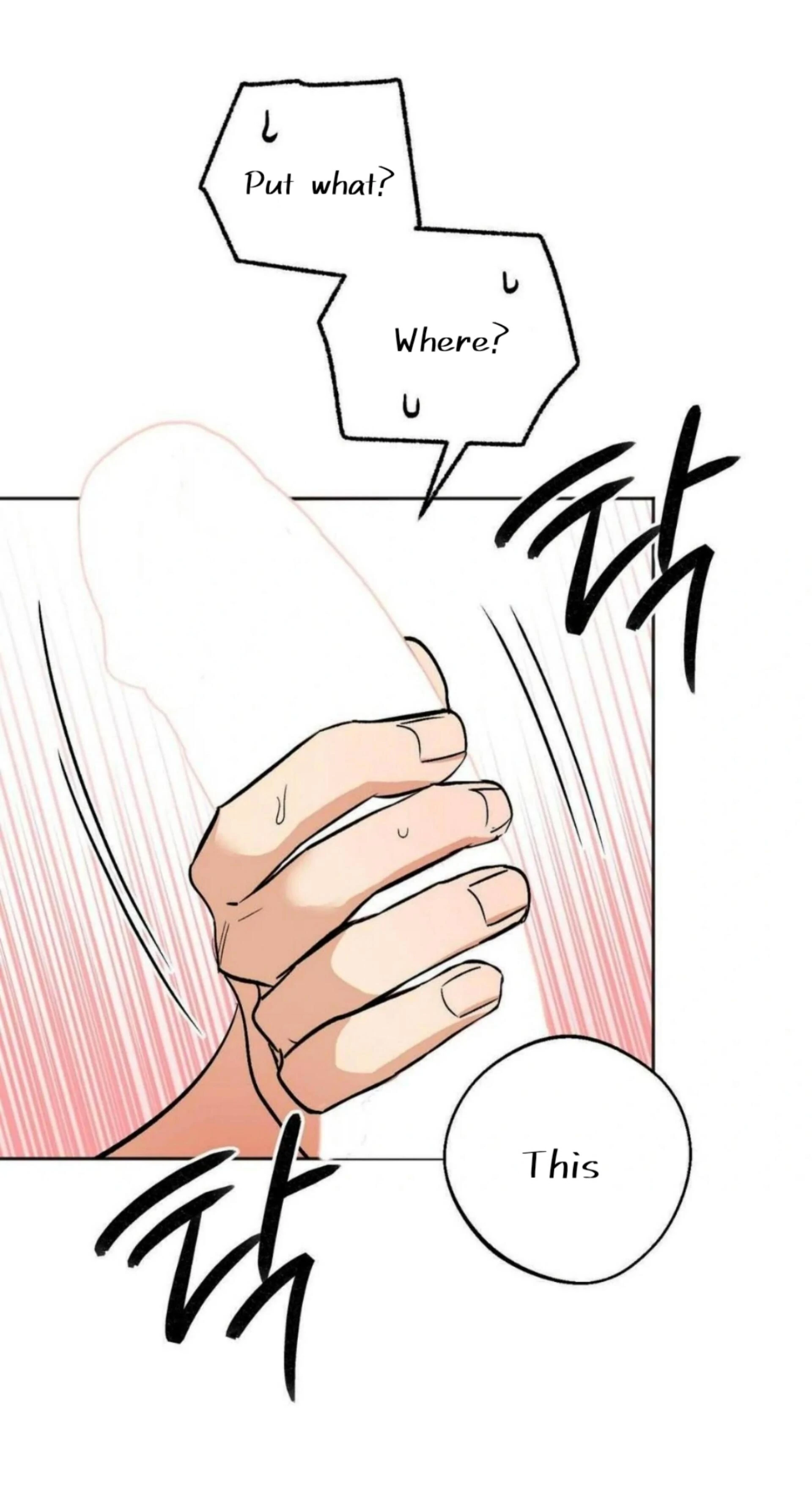 Origin Of Rite Chapter 21 page 12 - 