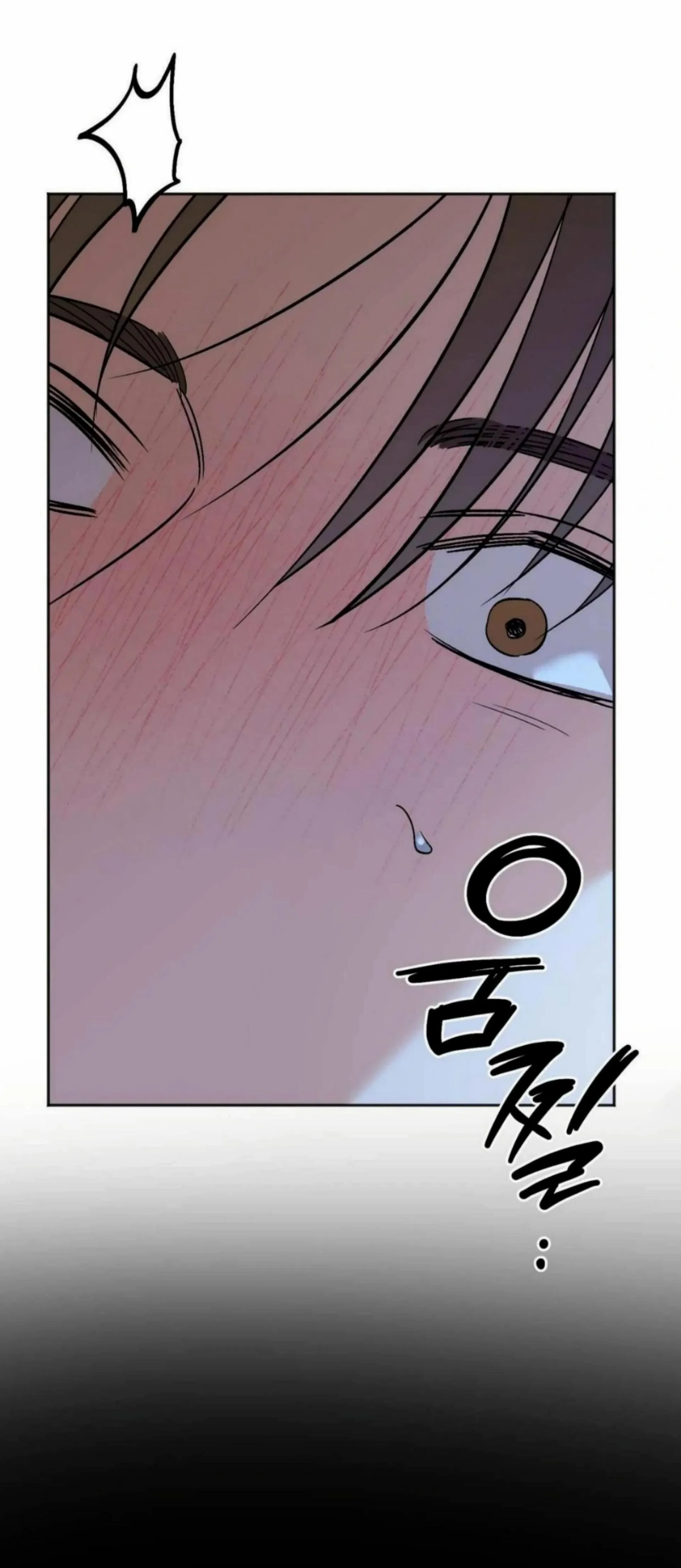 Origin Of Rite Chapter 21 page 28 - 