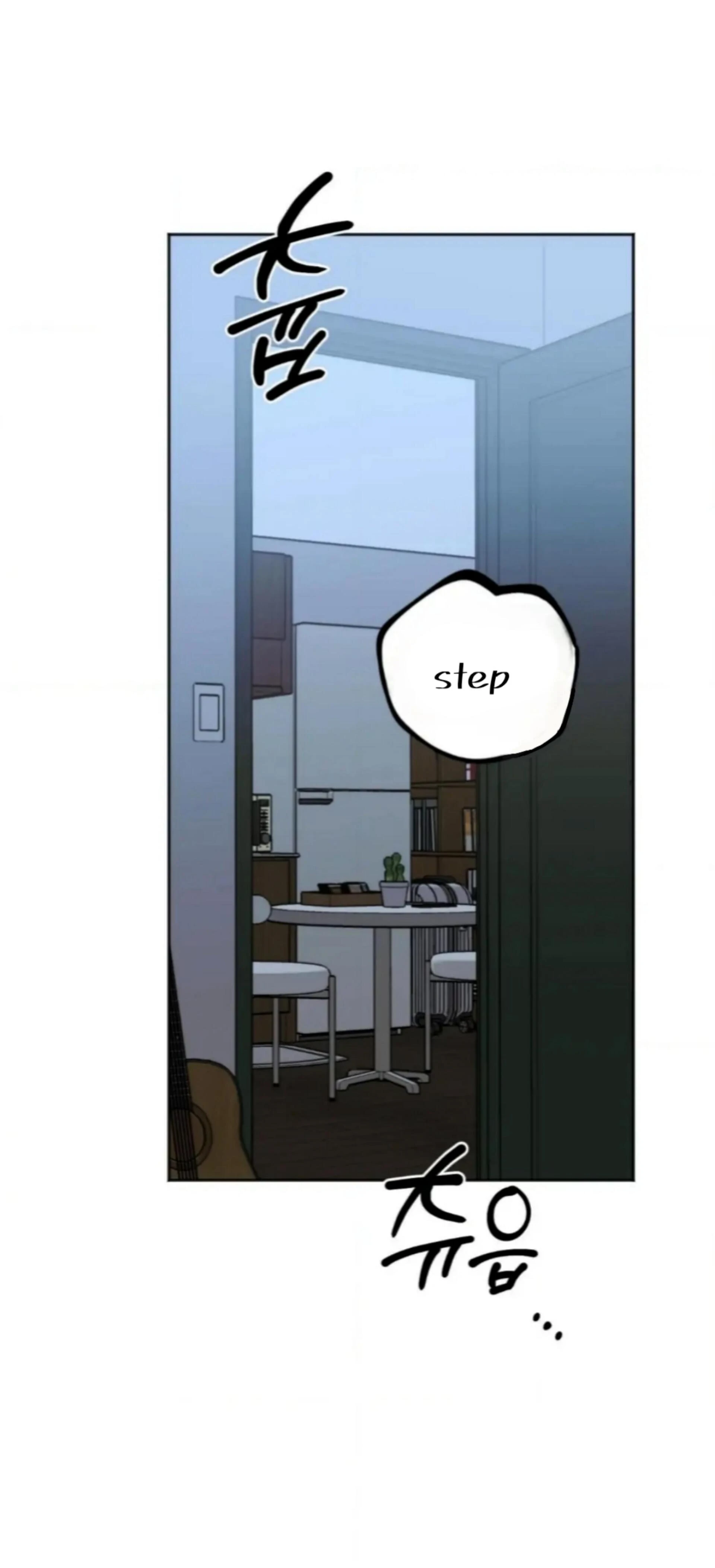 Origin Of Rite Chapter 22 page 2 - 