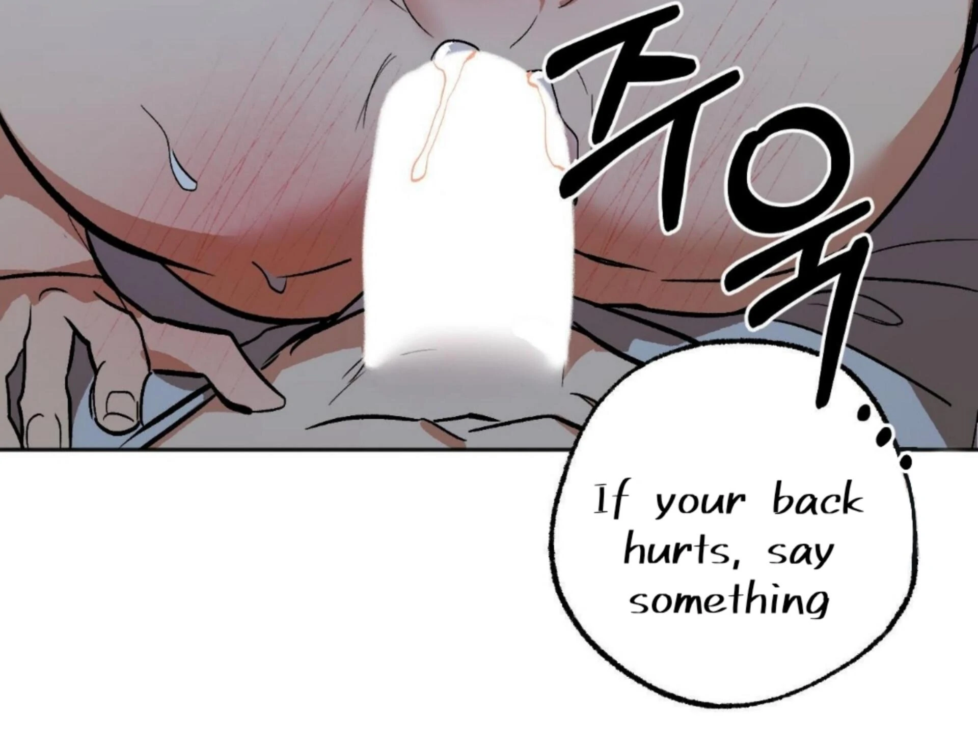 Origin Of Rite Chapter 22 page 13 - 