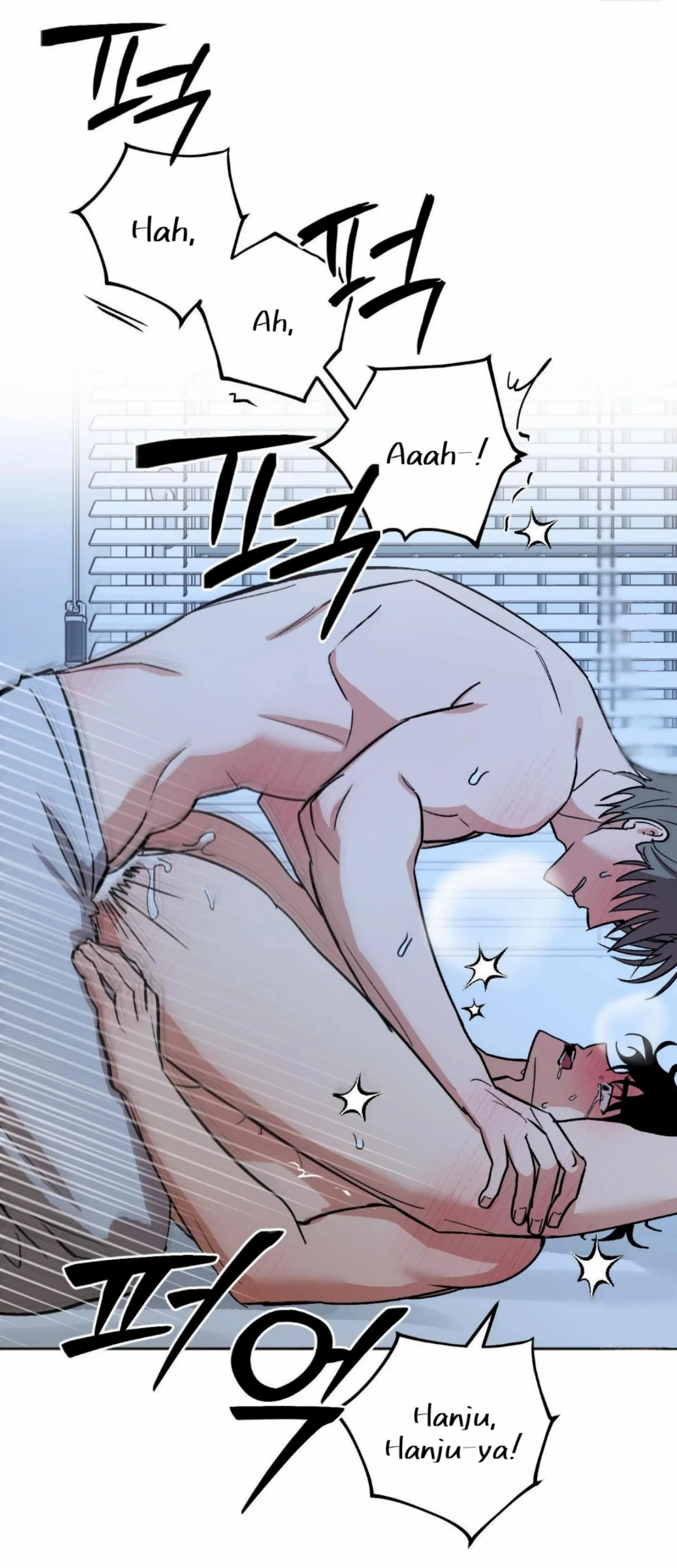 Origin Of Rite Chapter 22 page 15 - 