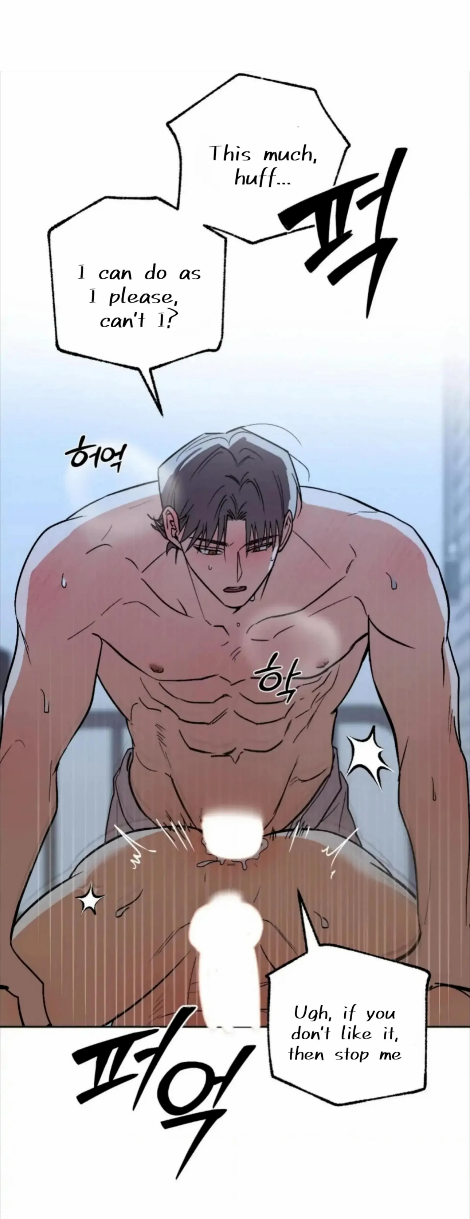 Origin Of Rite Chapter 22 page 19 - 