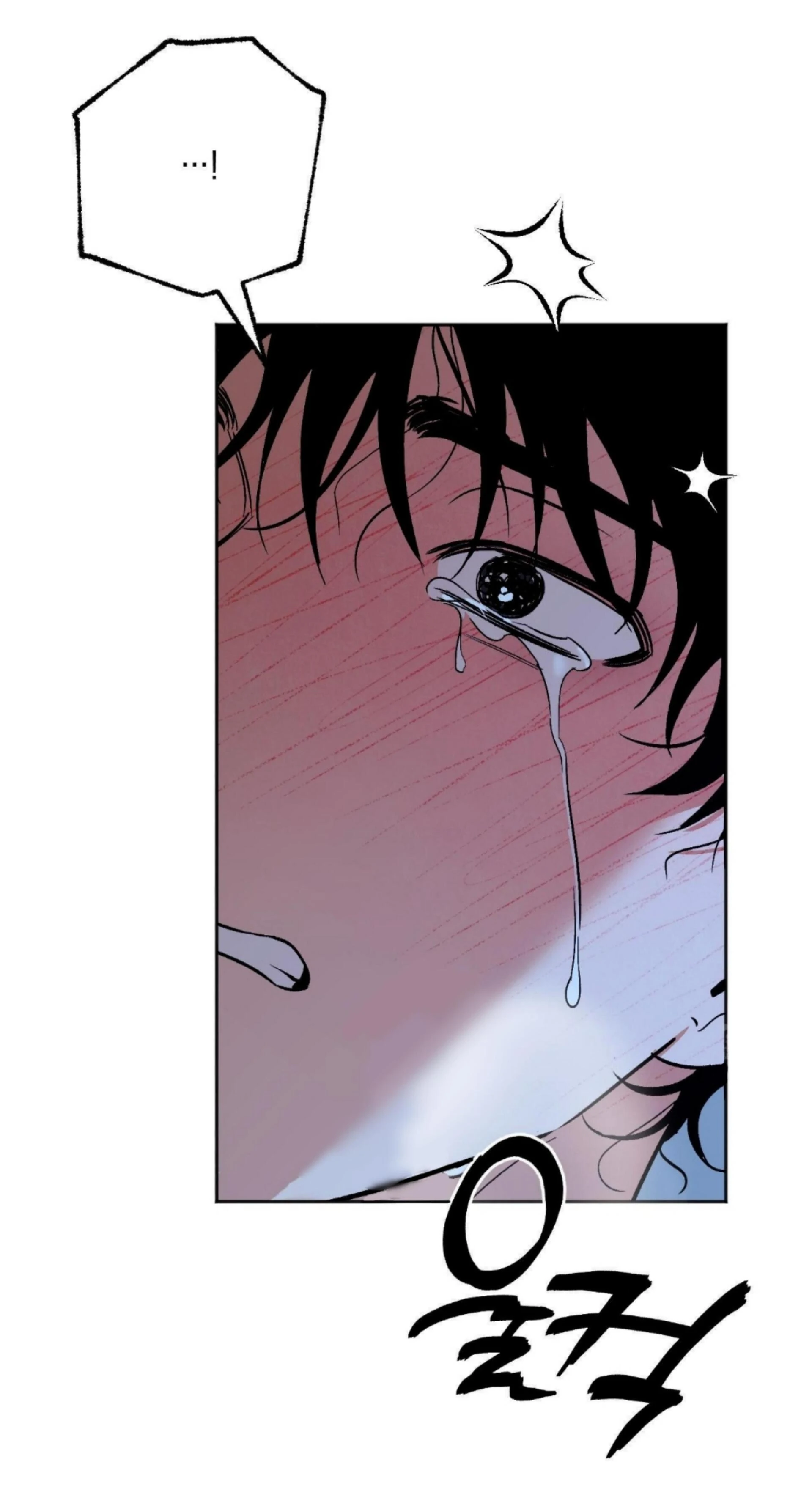 Origin Of Rite Chapter 22 page 20 - 