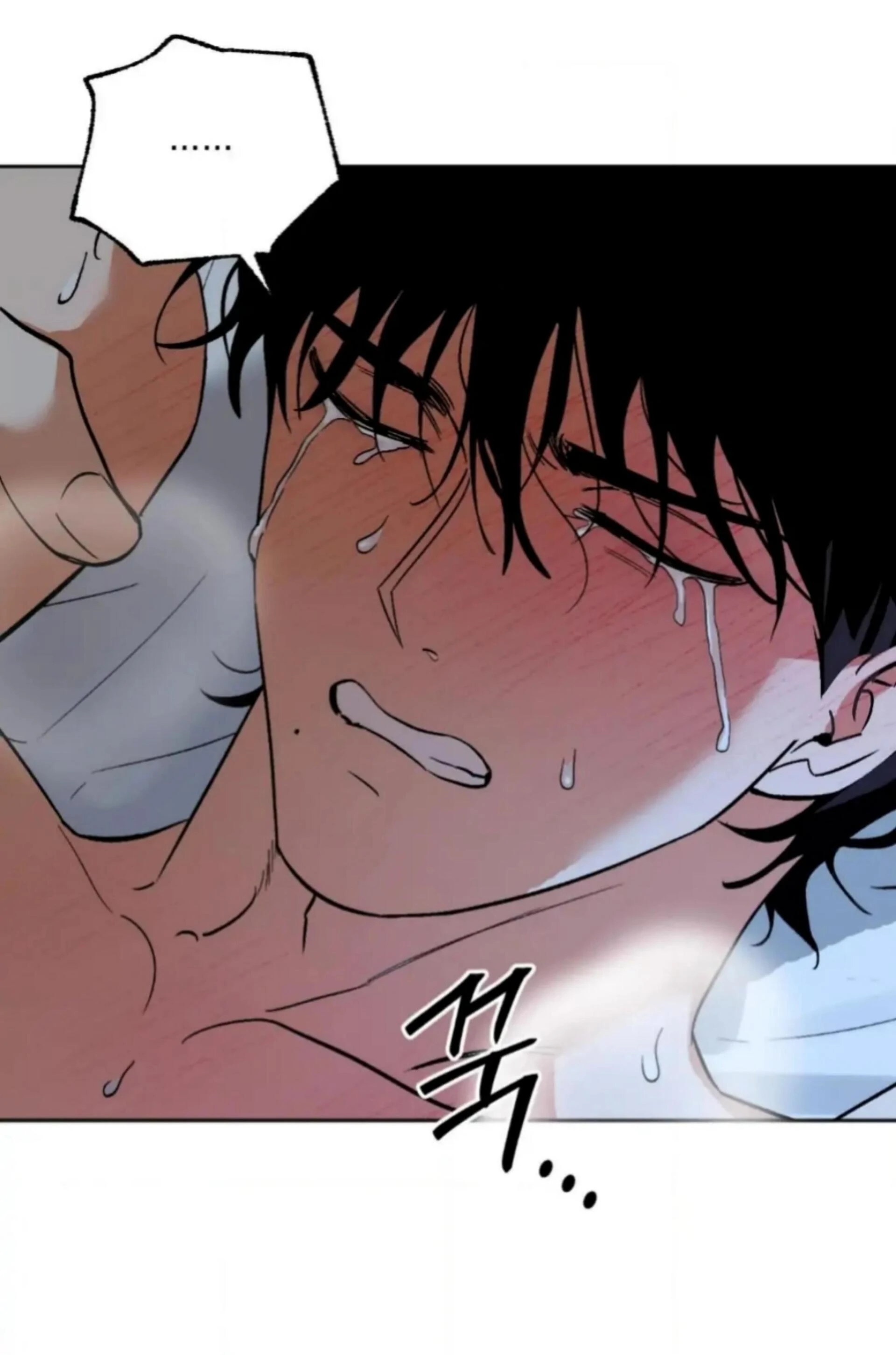 Origin Of Rite Chapter 22 page 21 - 