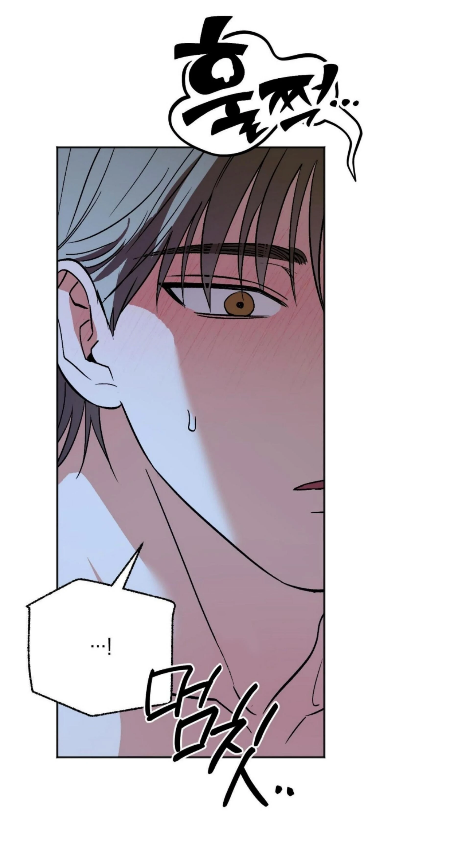 Origin Of Rite Chapter 22 page 28 - 