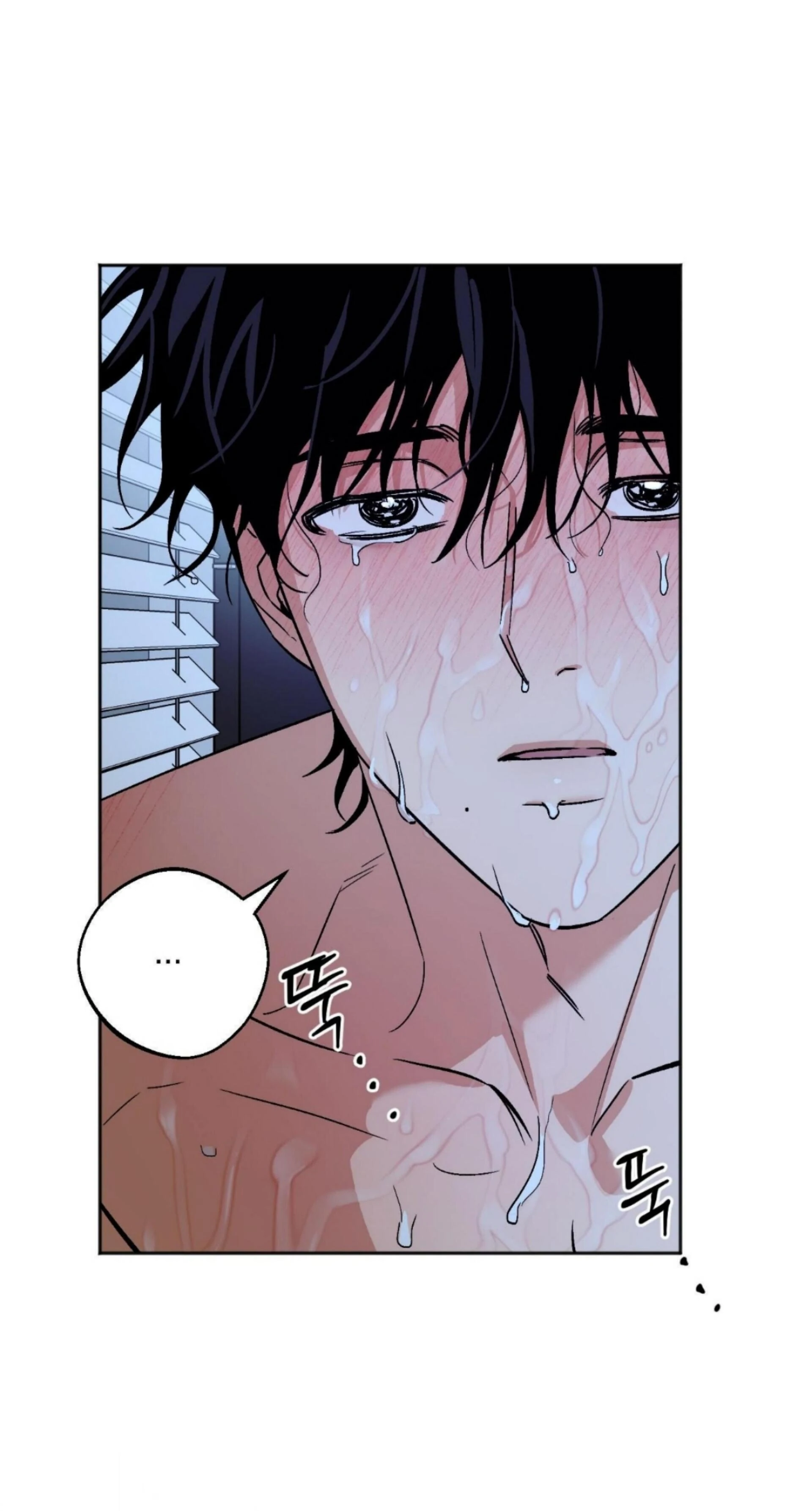 Origin Of Rite Chapter 22 page 34 - 
