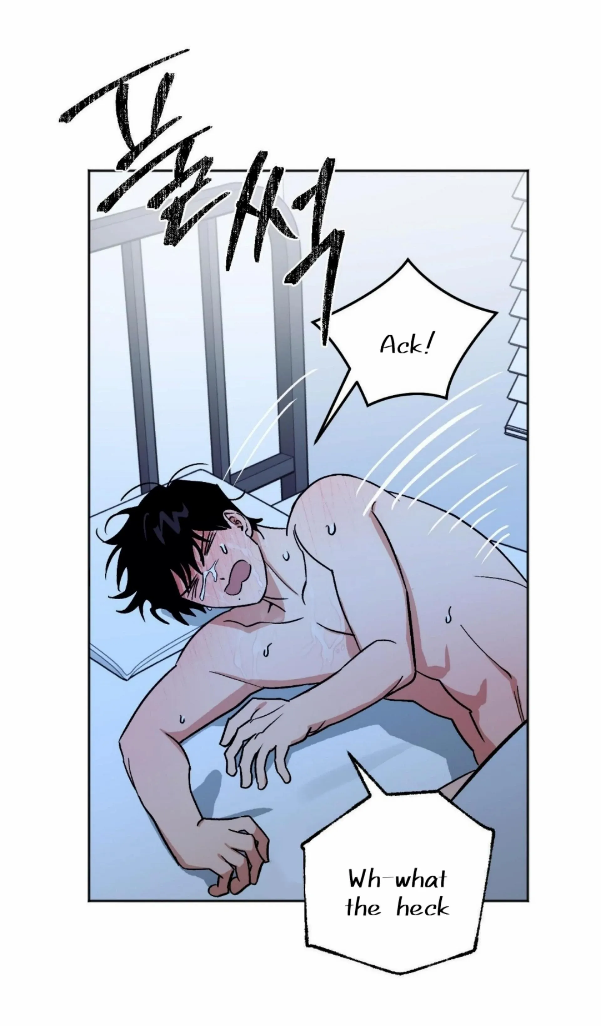 Origin Of Rite Chapter 22 page 41 - 