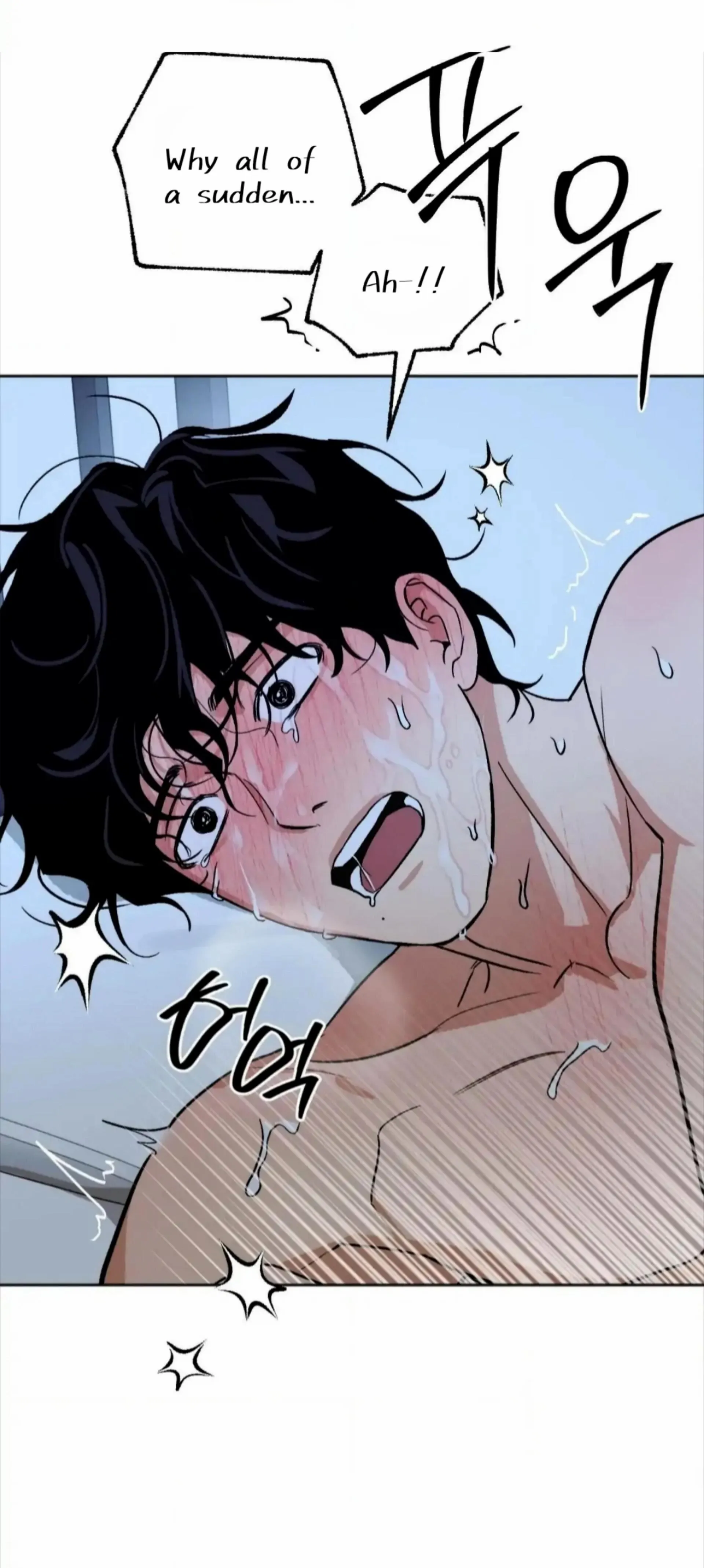 Origin Of Rite Chapter 22 page 42 - 