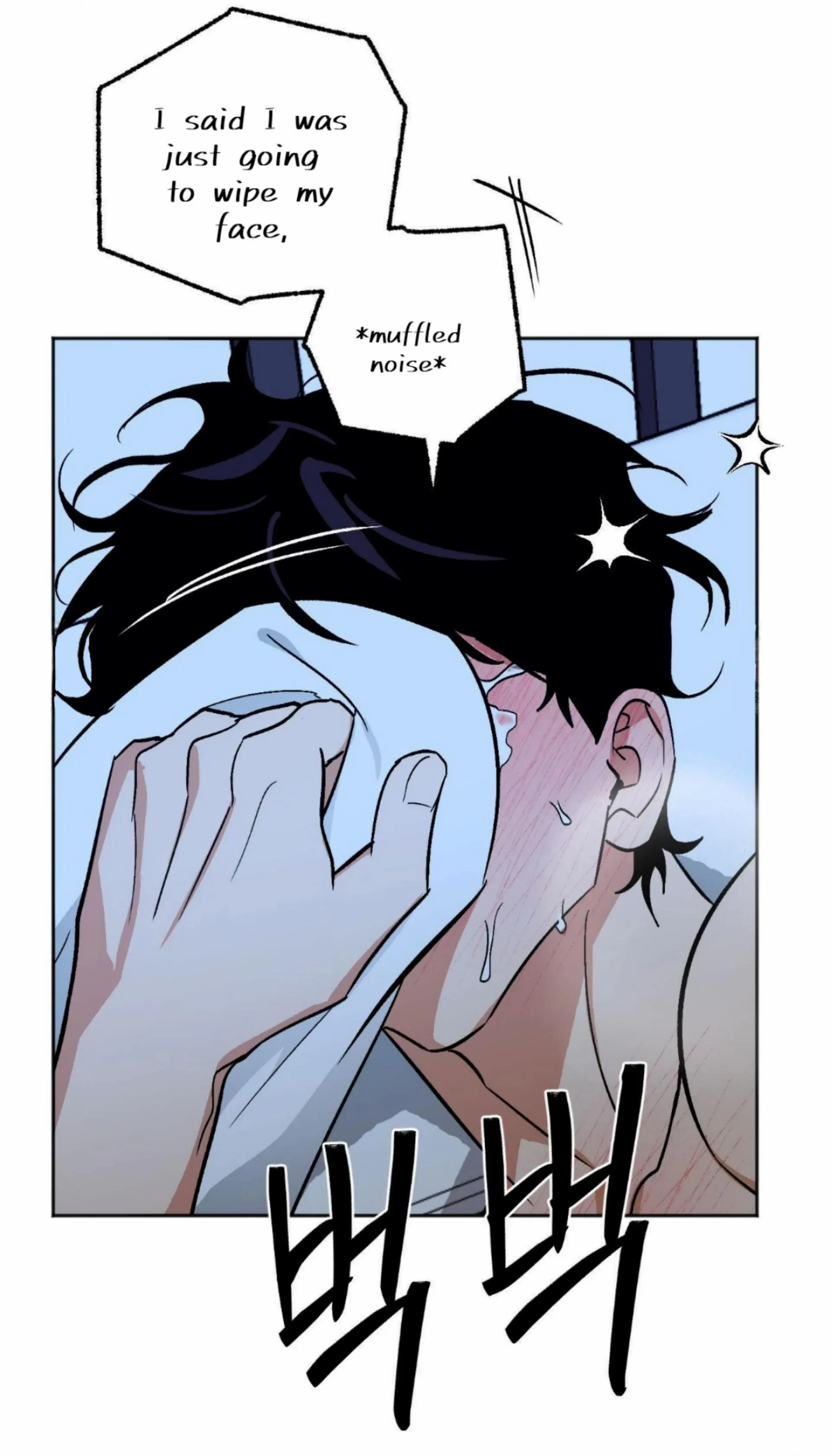 Origin Of Rite Chapter 22 page 45 - 