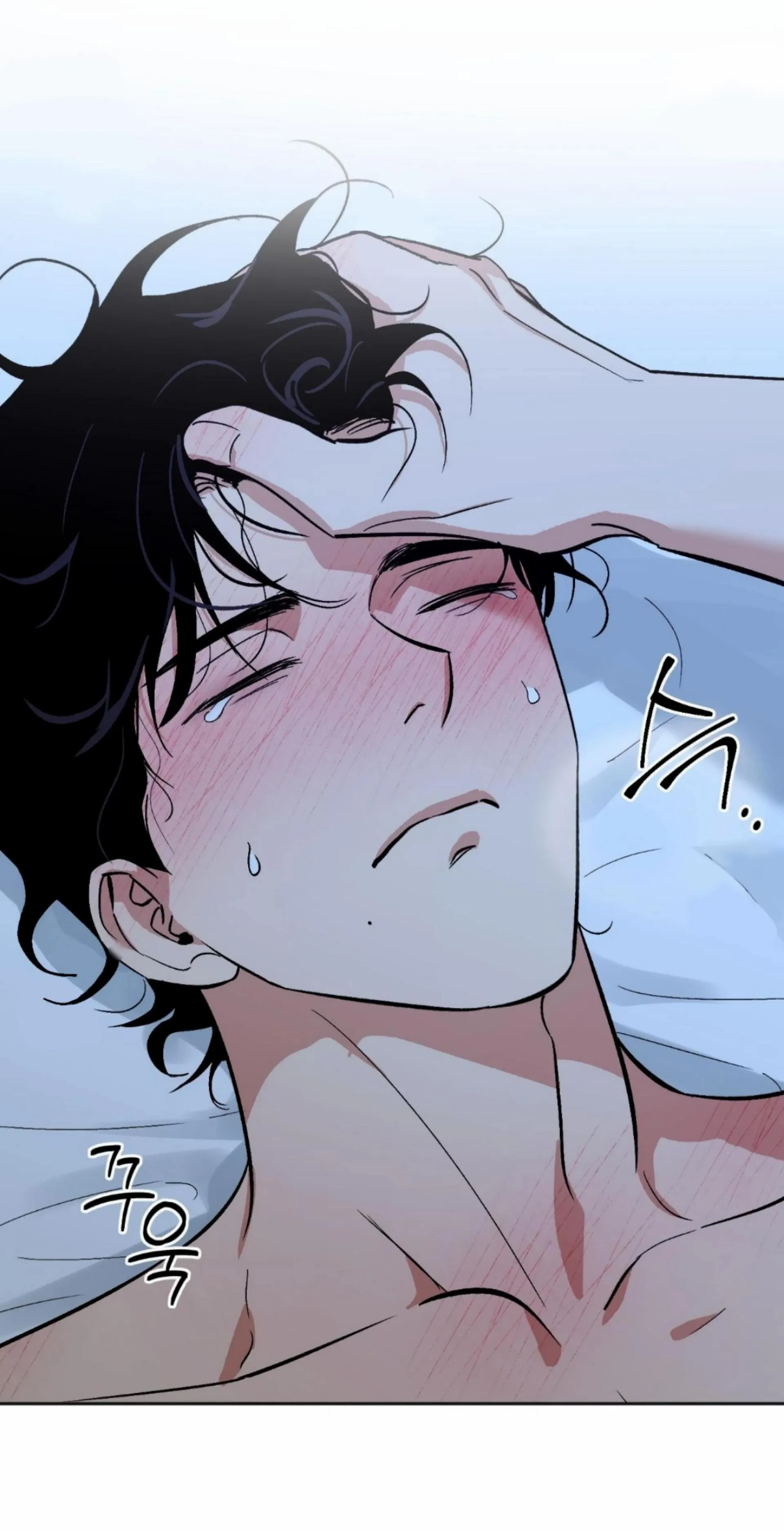 Origin Of Rite Chapter 22 page 7 - 