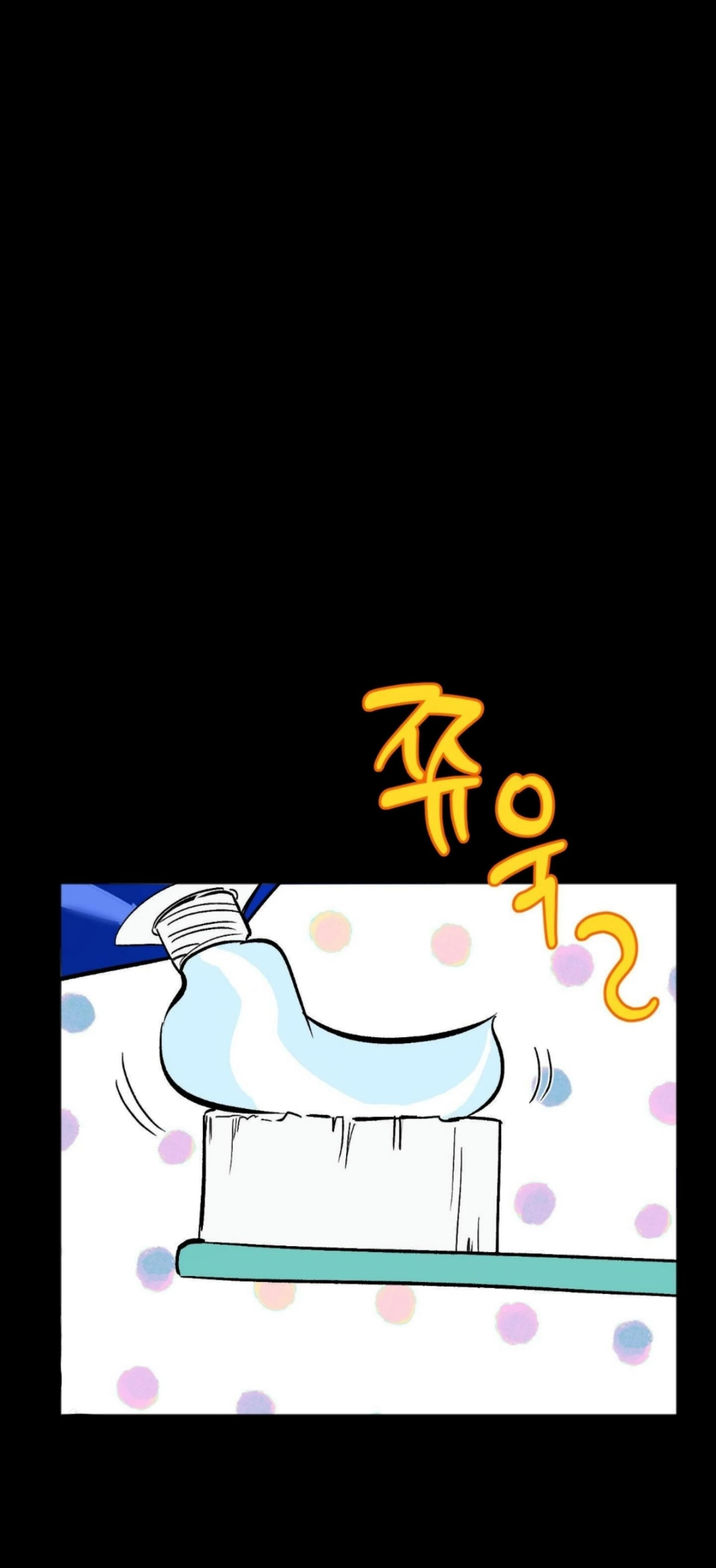Origin Of Rite Chapter 23 page 1 - 
