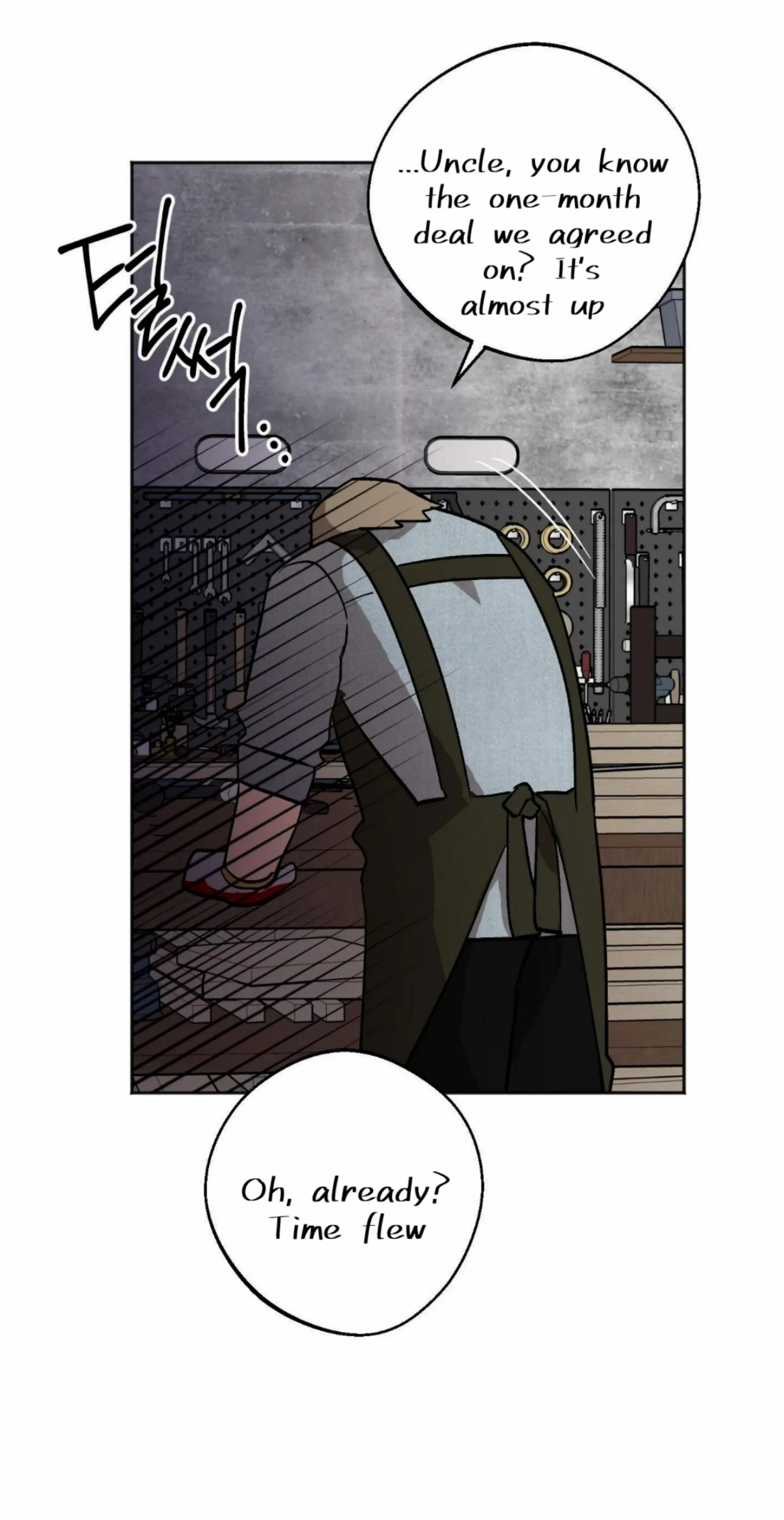 Origin Of Rite Chapter 23 page 44 - 