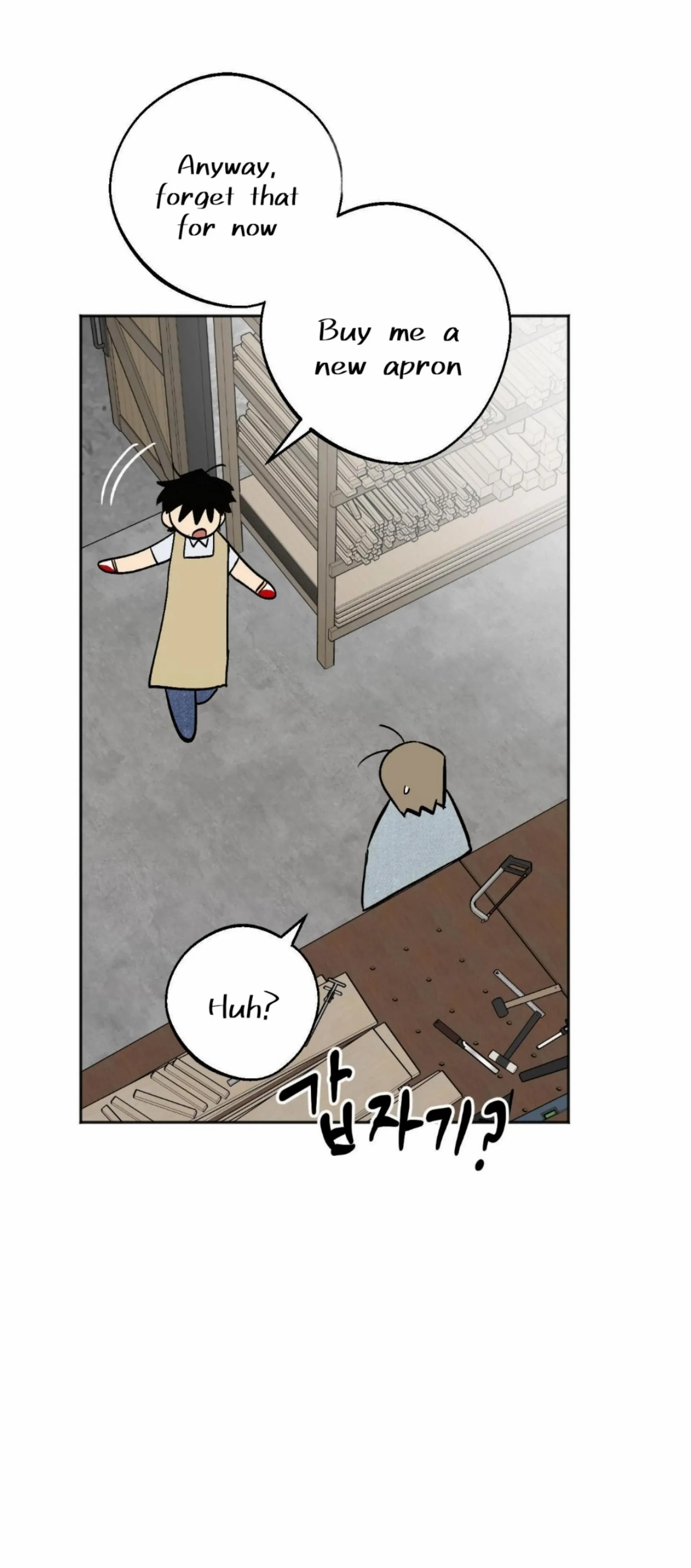 Origin Of Rite Chapter 23 page 47 - 