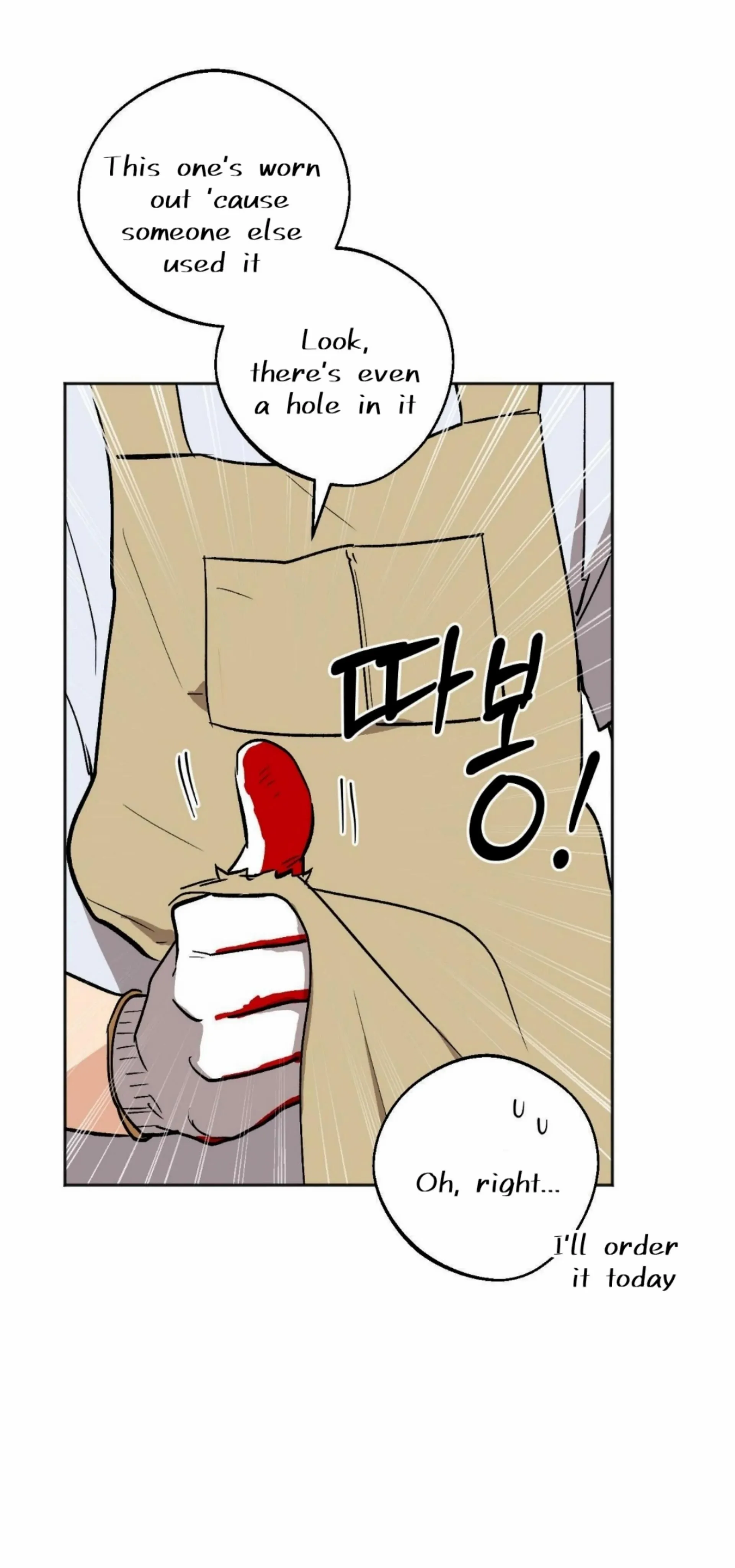 Origin Of Rite Chapter 23 page 48 - 