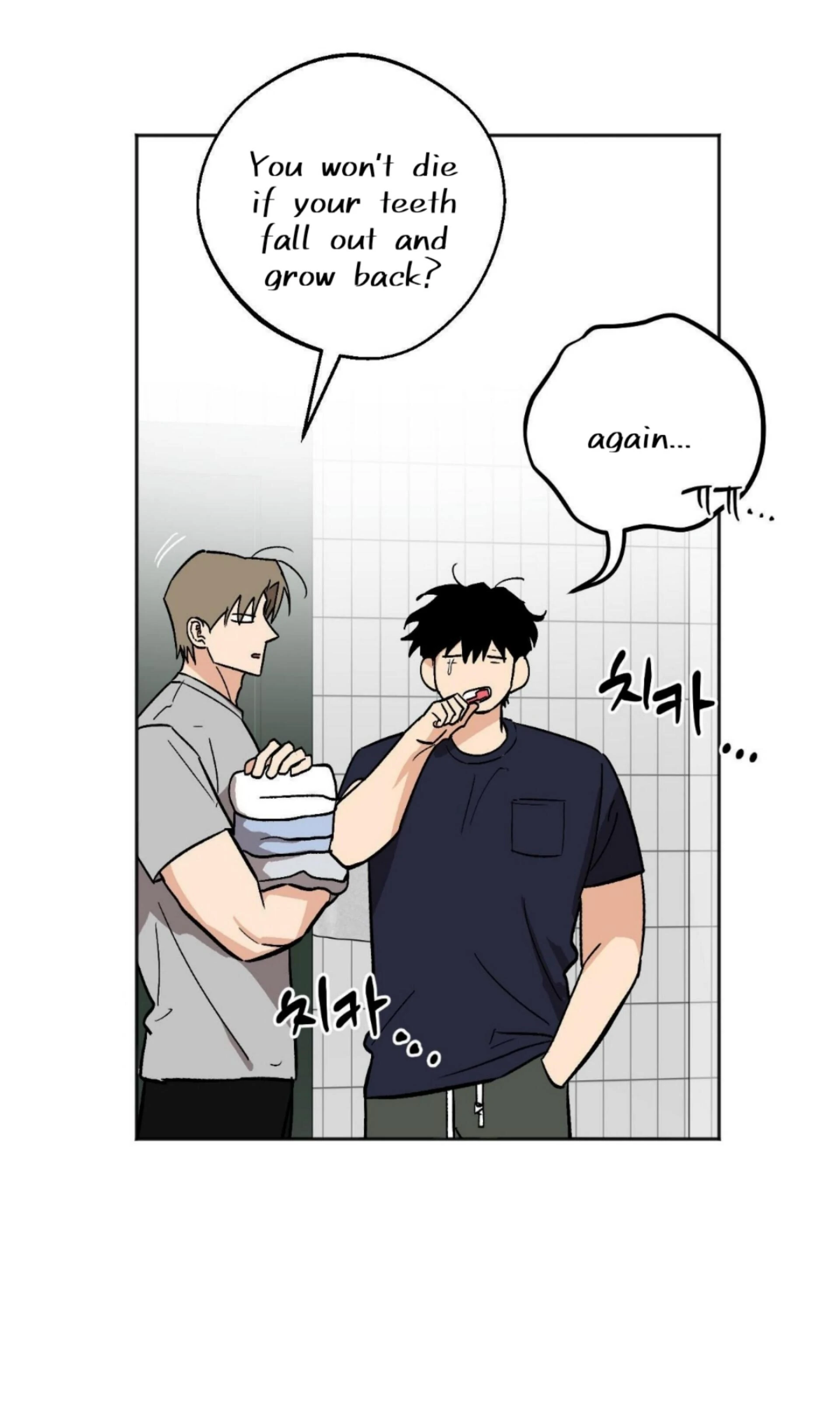 Origin Of Rite Chapter 23 page 6 - 
