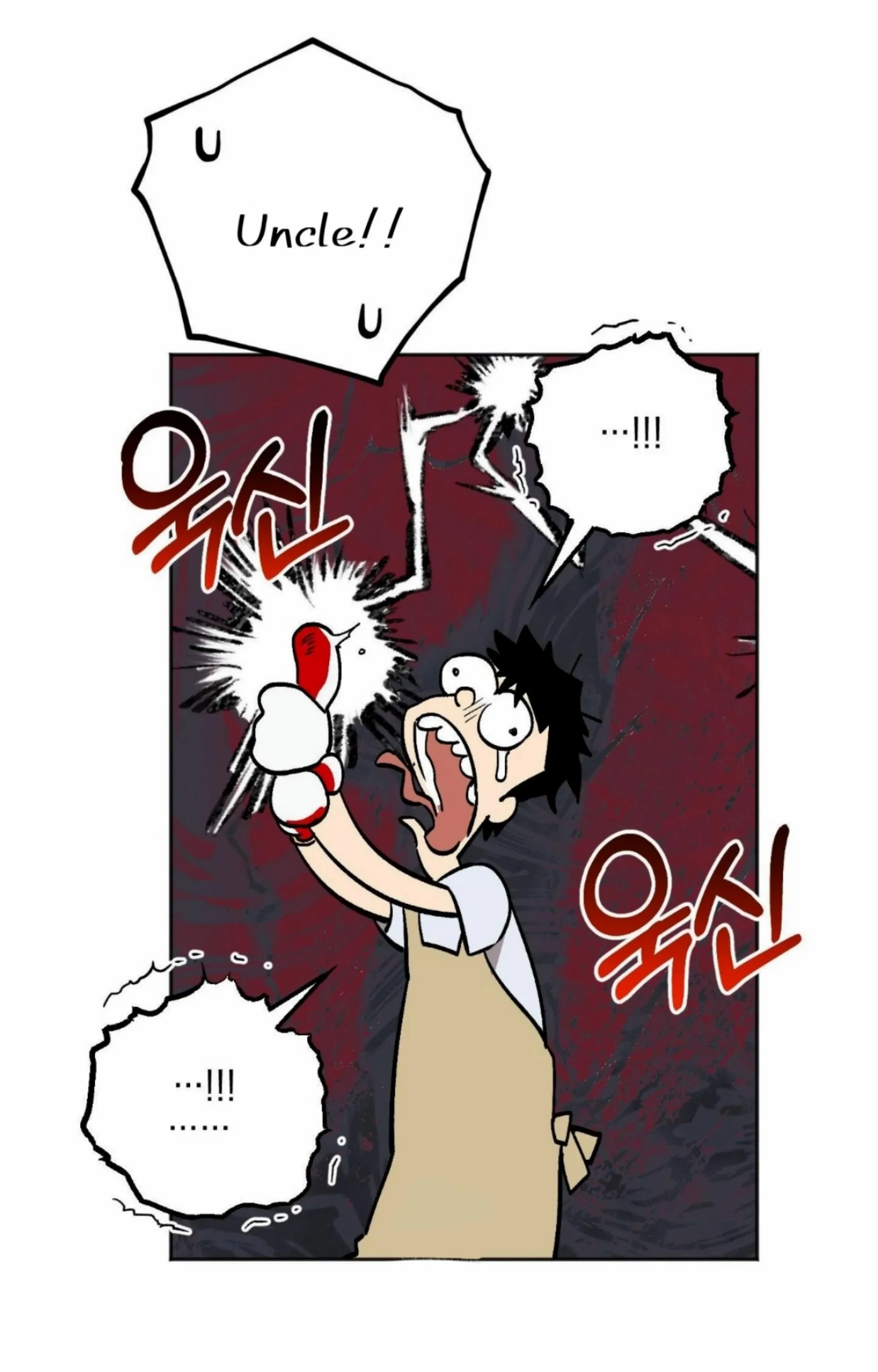 Origin Of Rite Chapter 23 page 55 - 