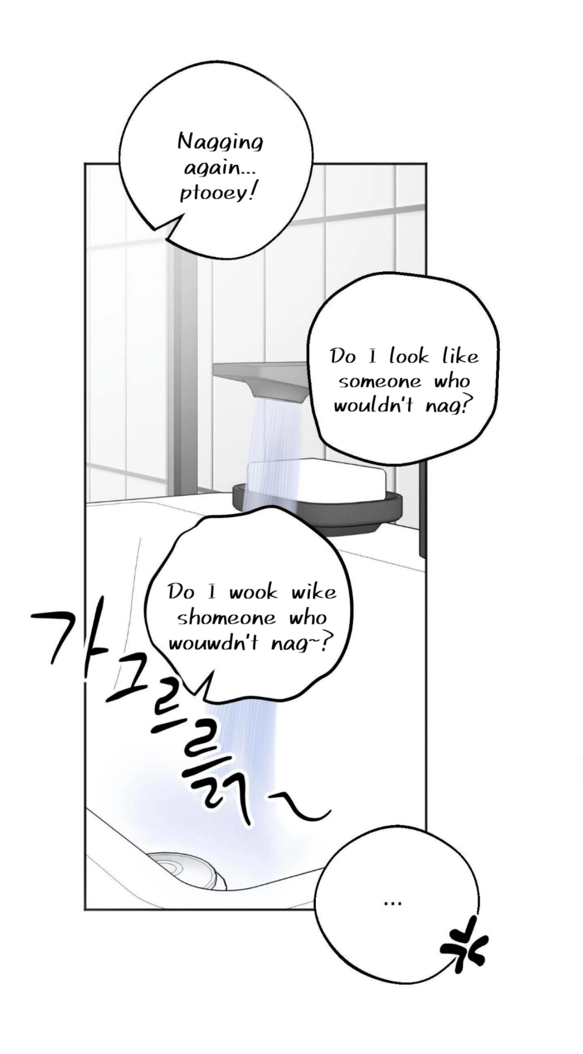 Origin Of Rite Chapter 23 page 7 - 