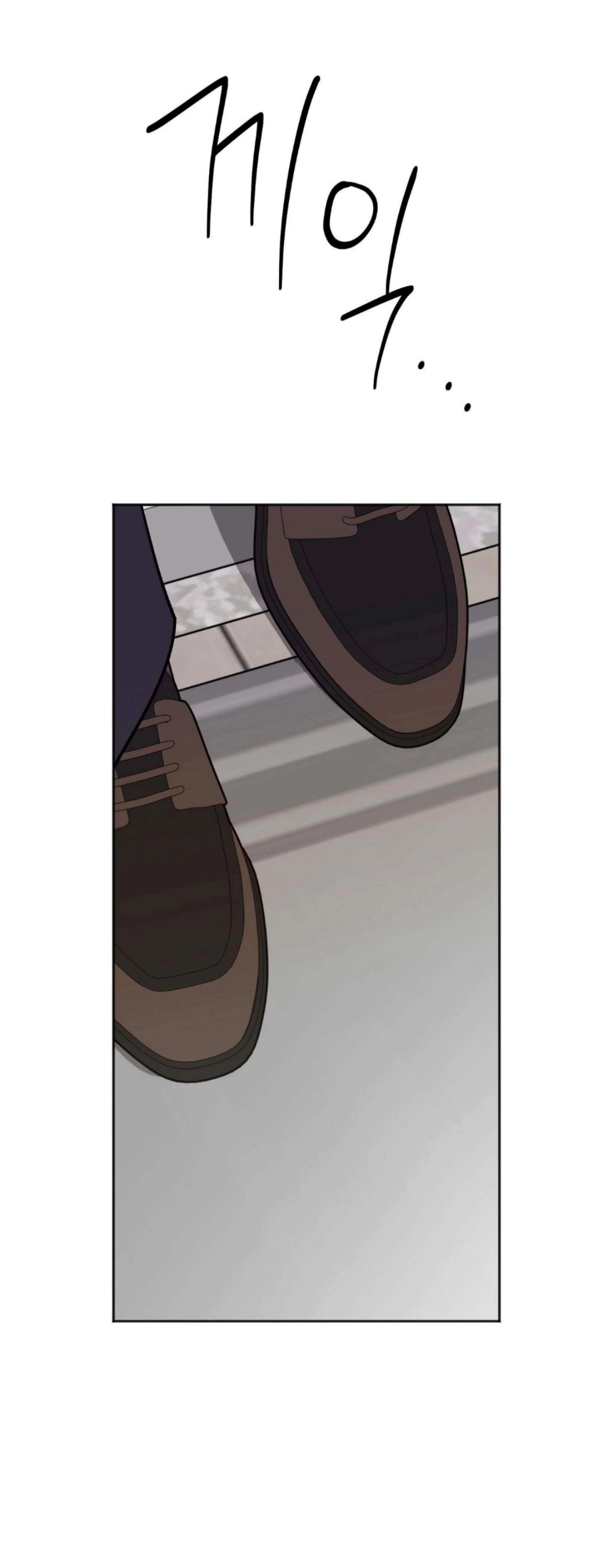 Origin Of Rite Chapter 23 page 61 - 