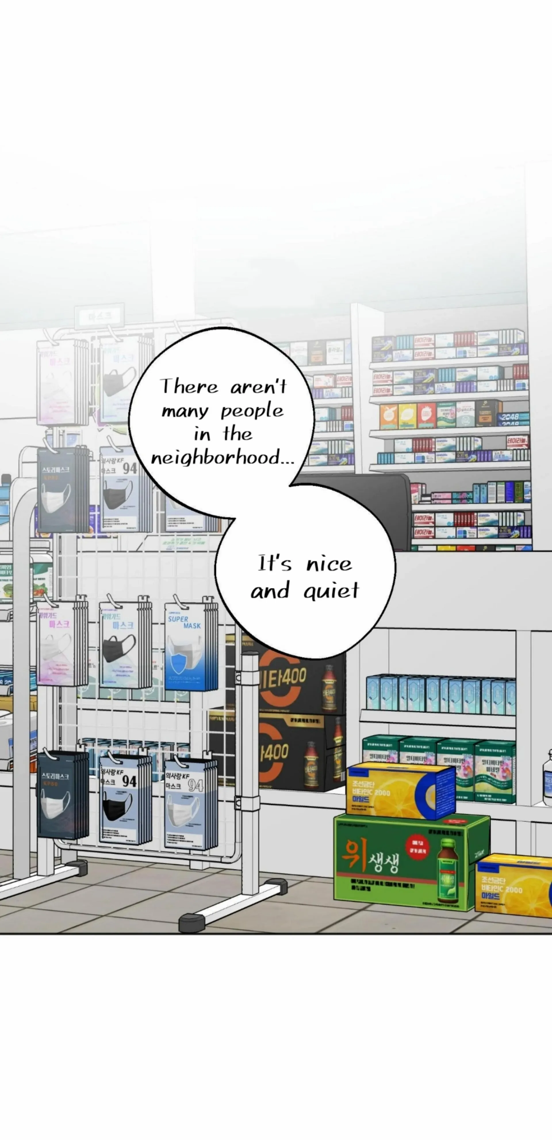 Origin Of Rite Chapter 24 page 1 - 