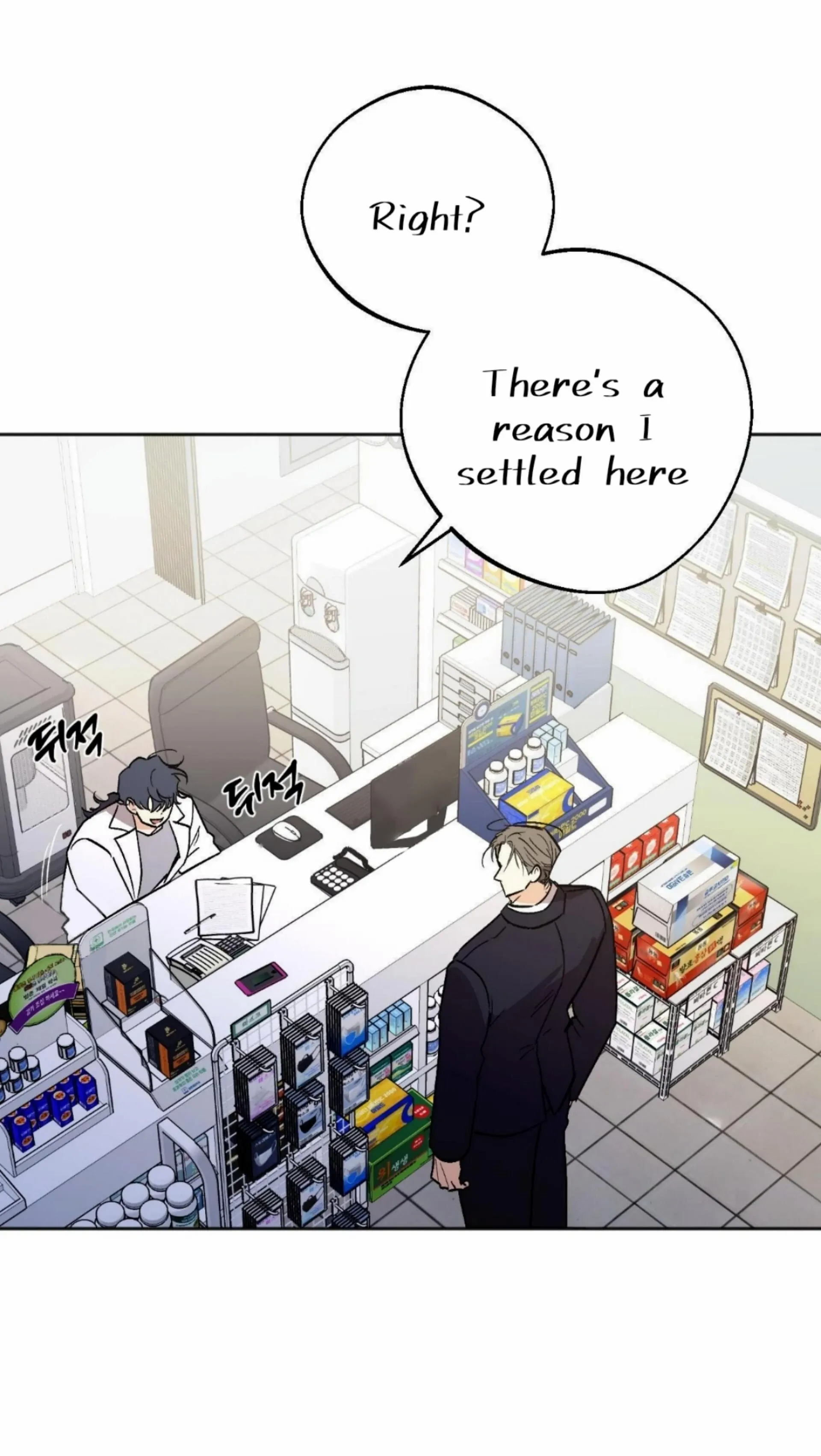Origin Of Rite Chapter 24 page 2 - 