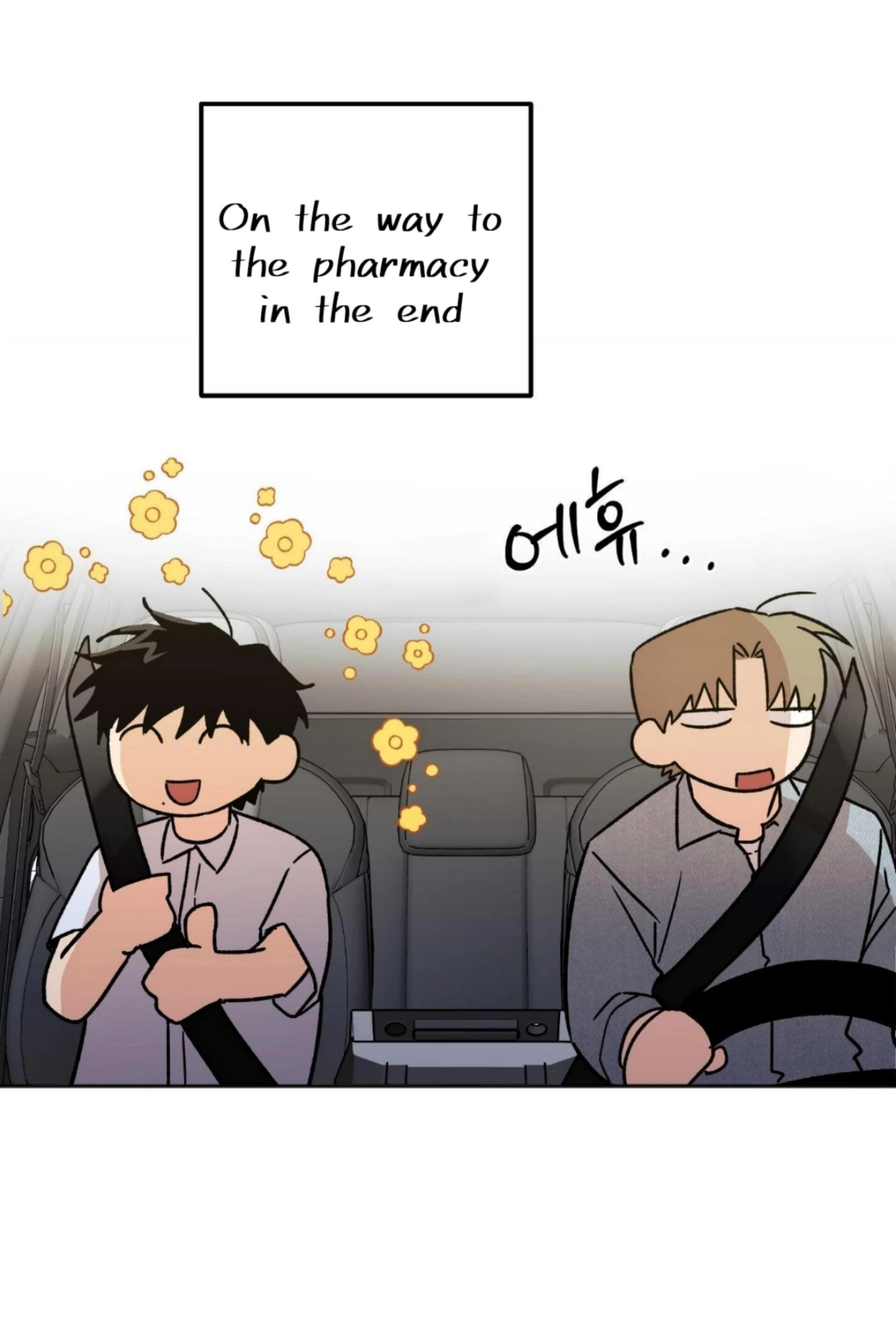 Origin Of Rite Chapter 24 page 11 - 