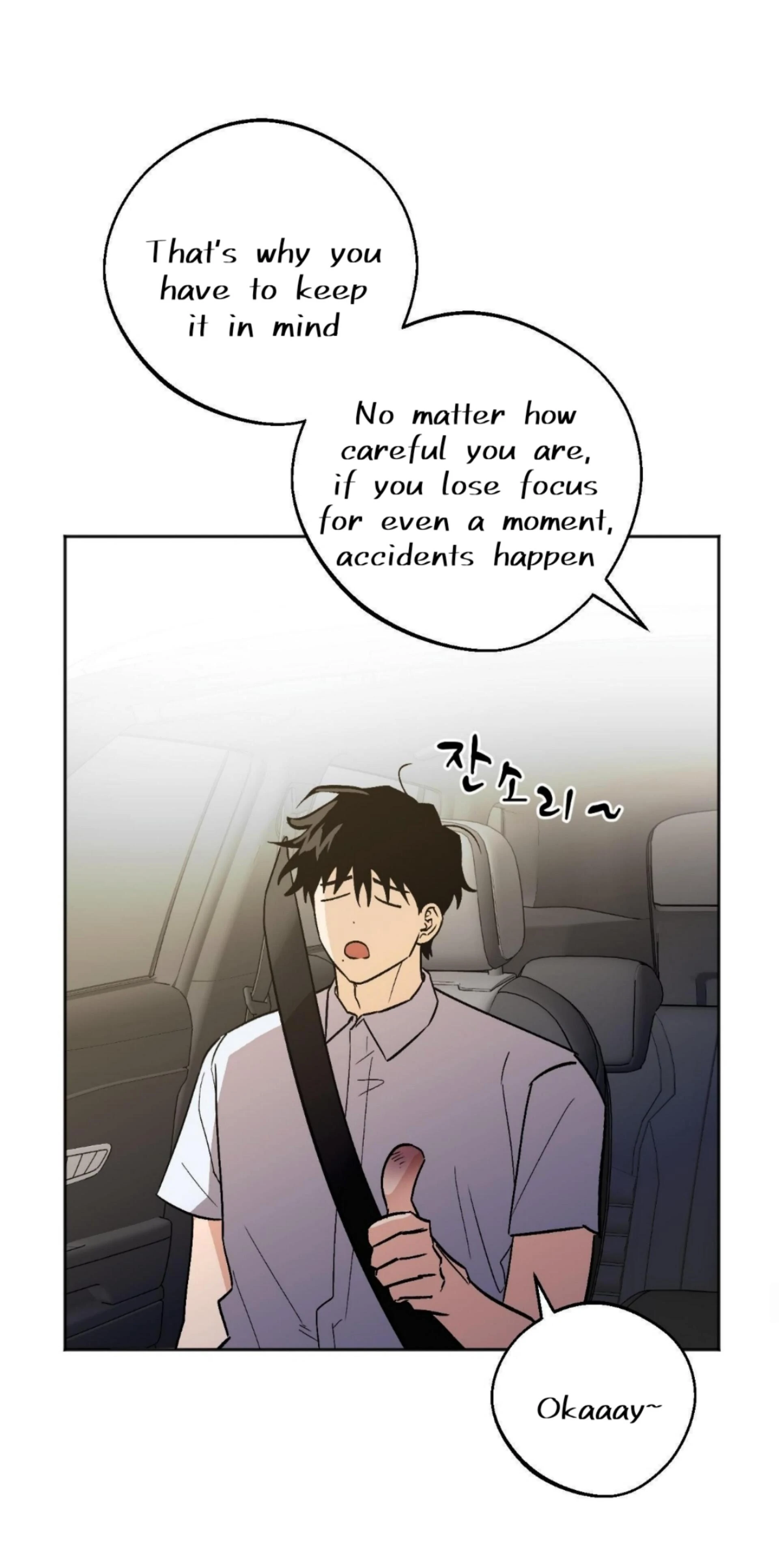 Origin Of Rite Chapter 24 page 15 - 