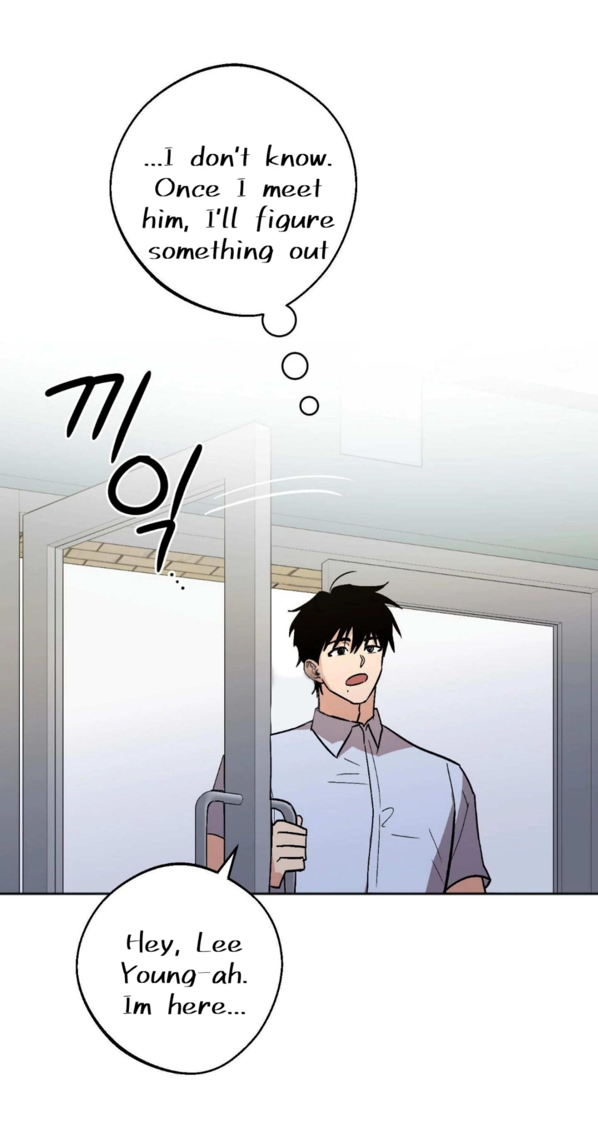 Origin Of Rite Chapter 24 page 42 - 
