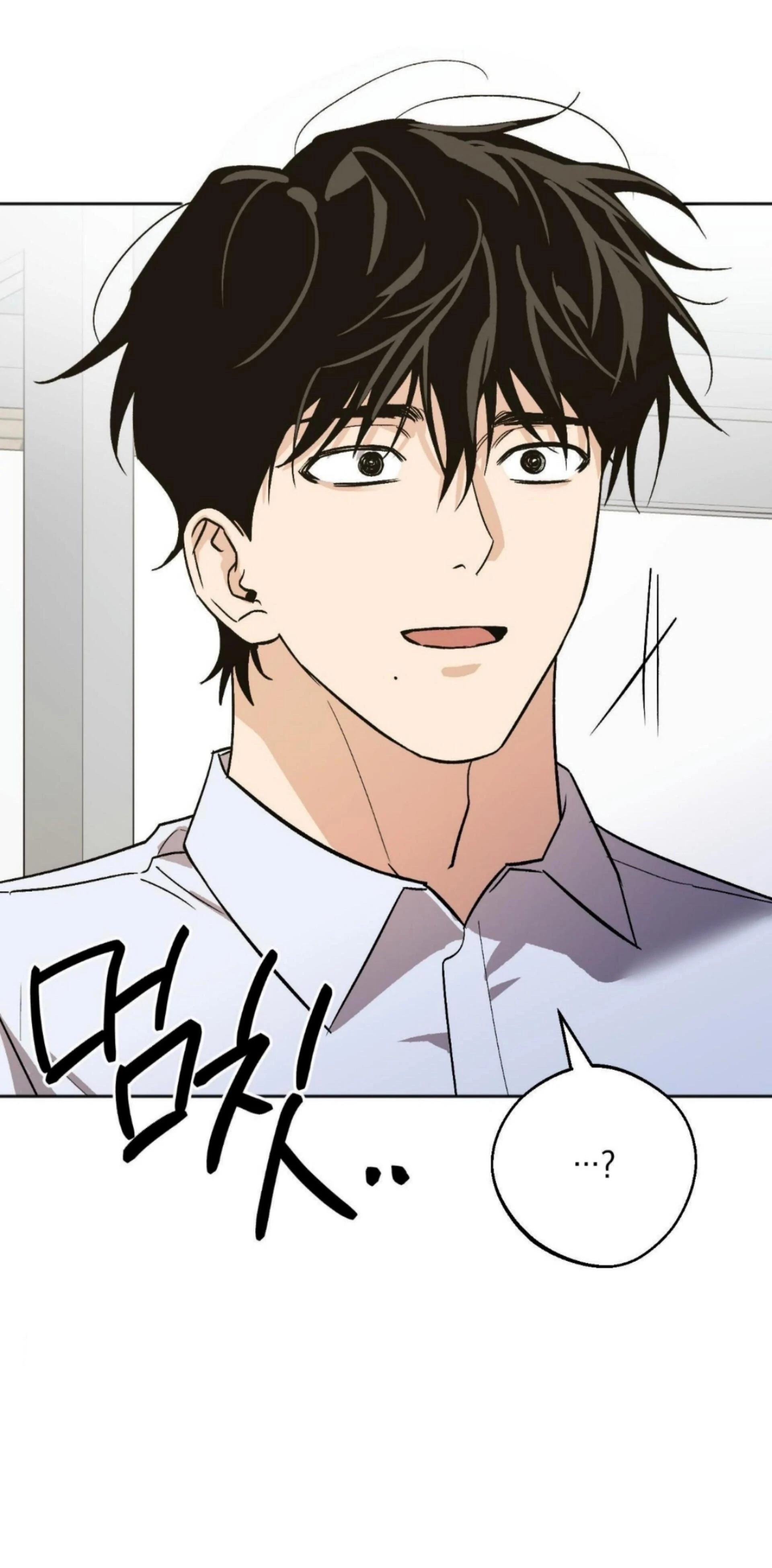 Origin Of Rite Chapter 24 page 43 - 