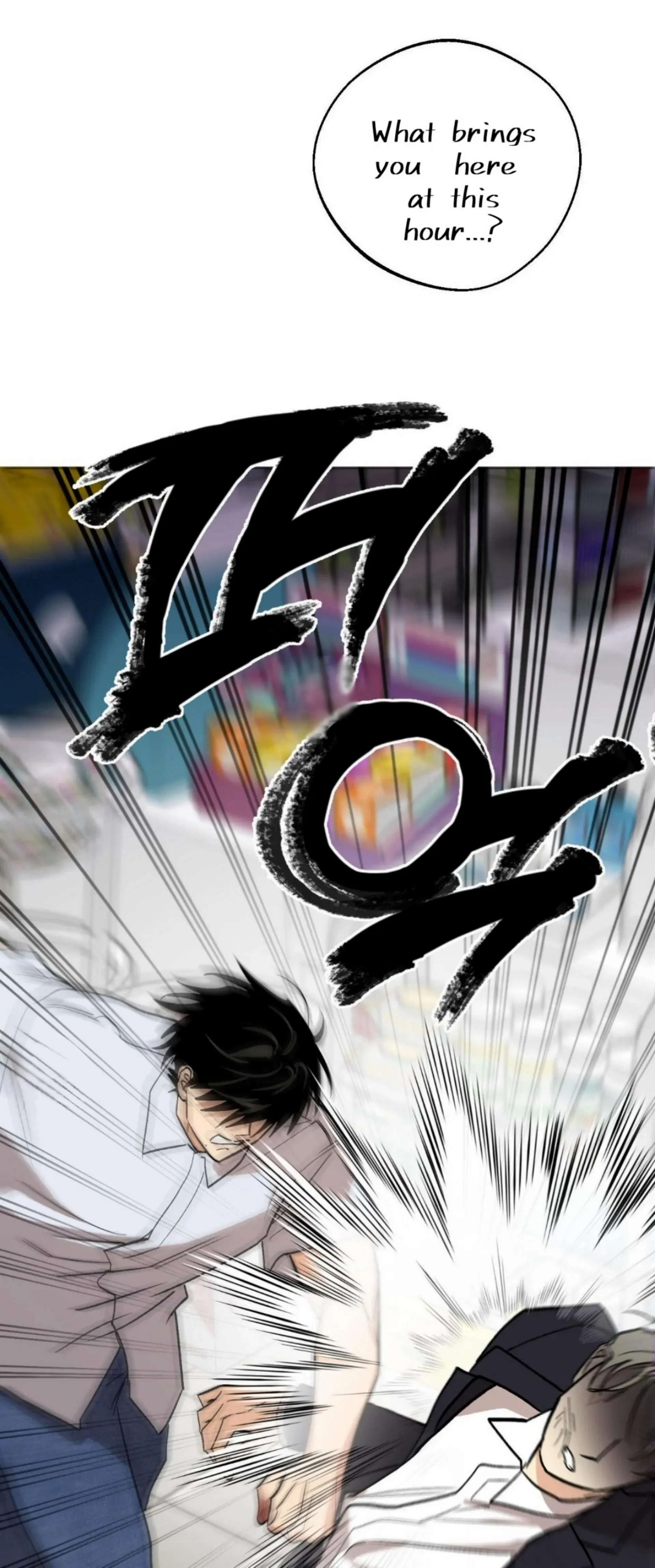 Origin Of Rite Chapter 24 page 46 - 
