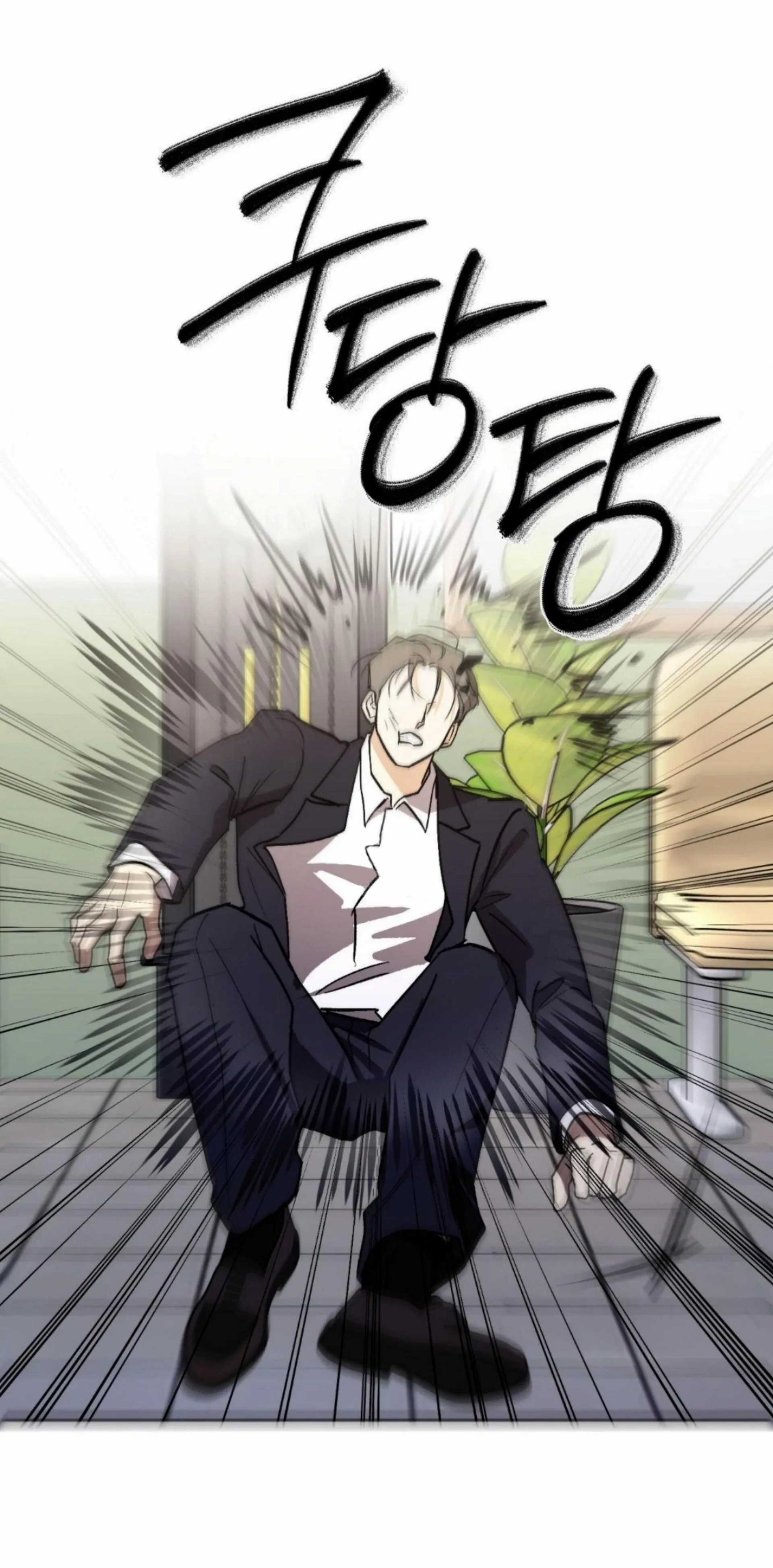 Origin Of Rite Chapter 24 page 48 - 
