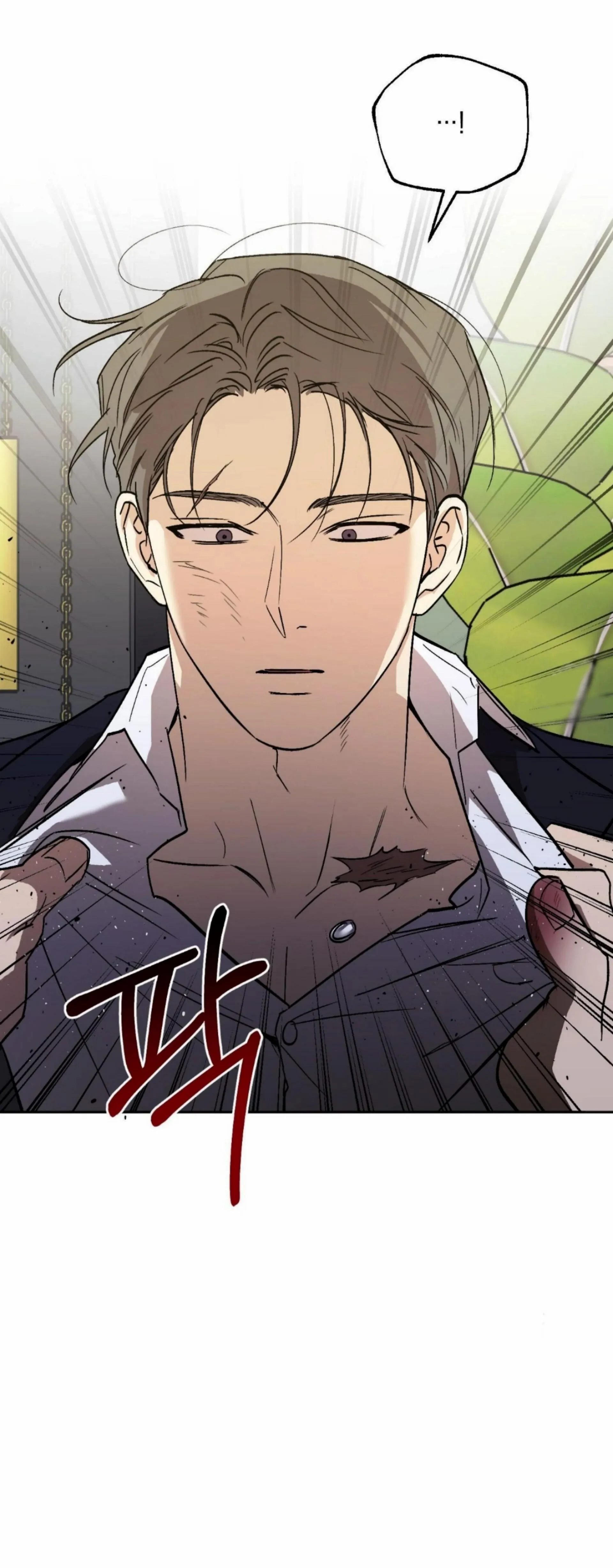 Origin Of Rite Chapter 24 page 51 - 