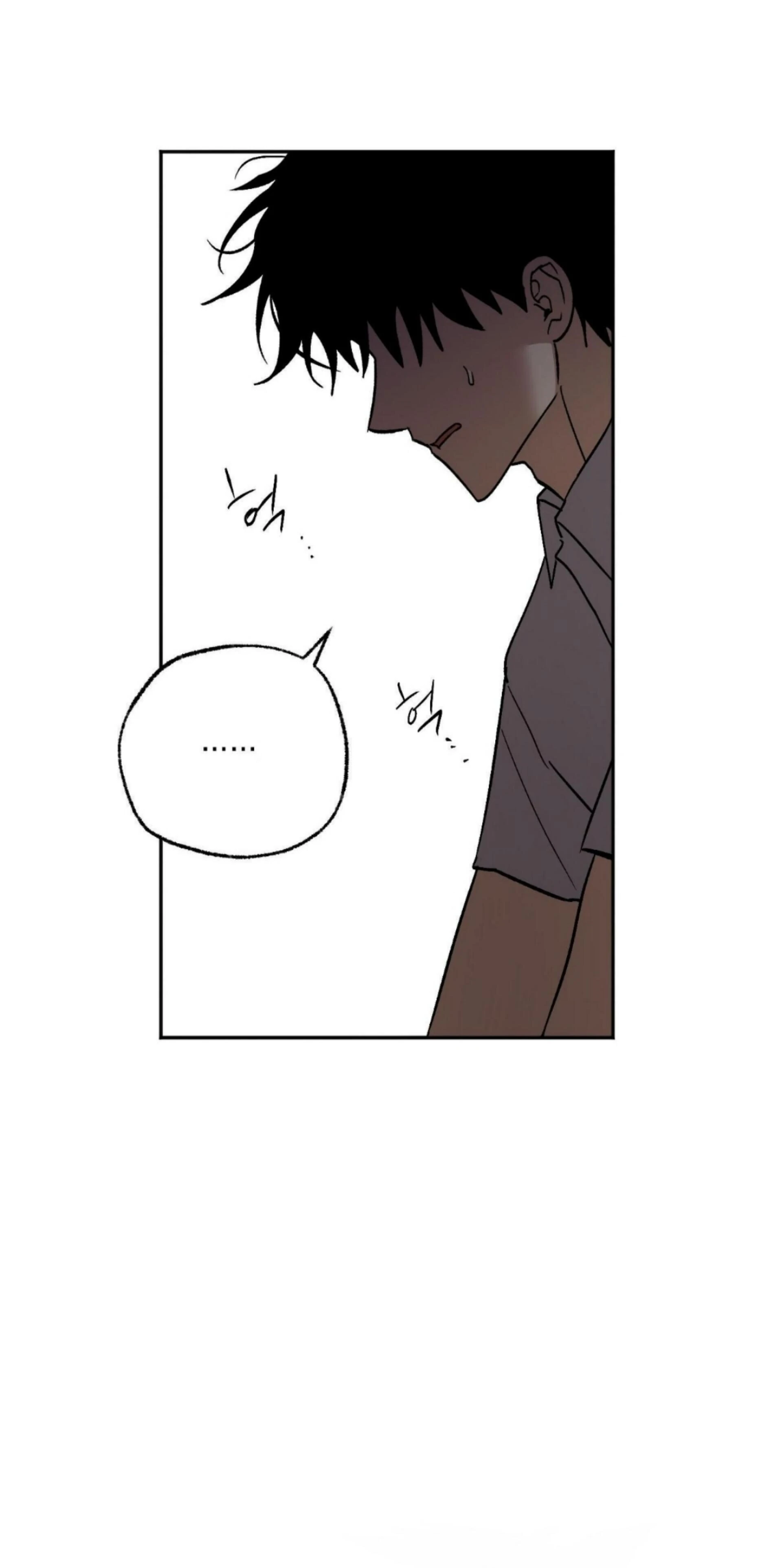 Origin Of Rite Chapter 24 page 52 - 