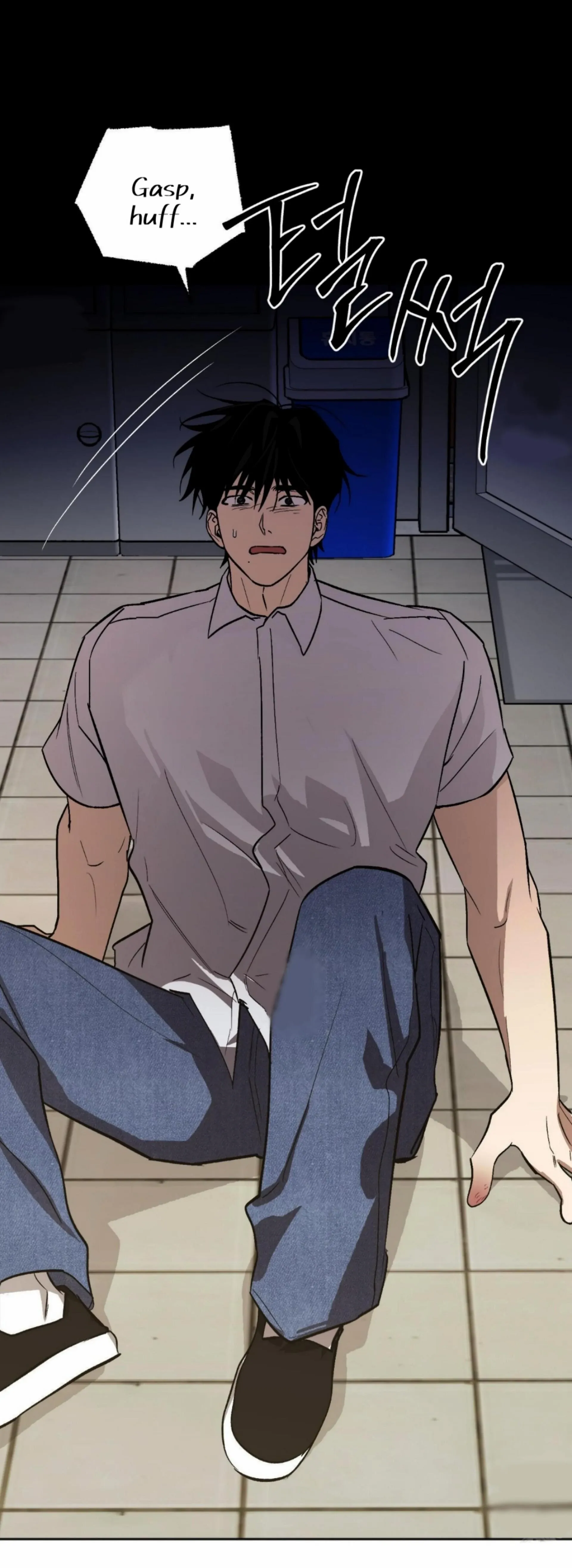 Origin Of Rite Chapter 24 page 55 - 