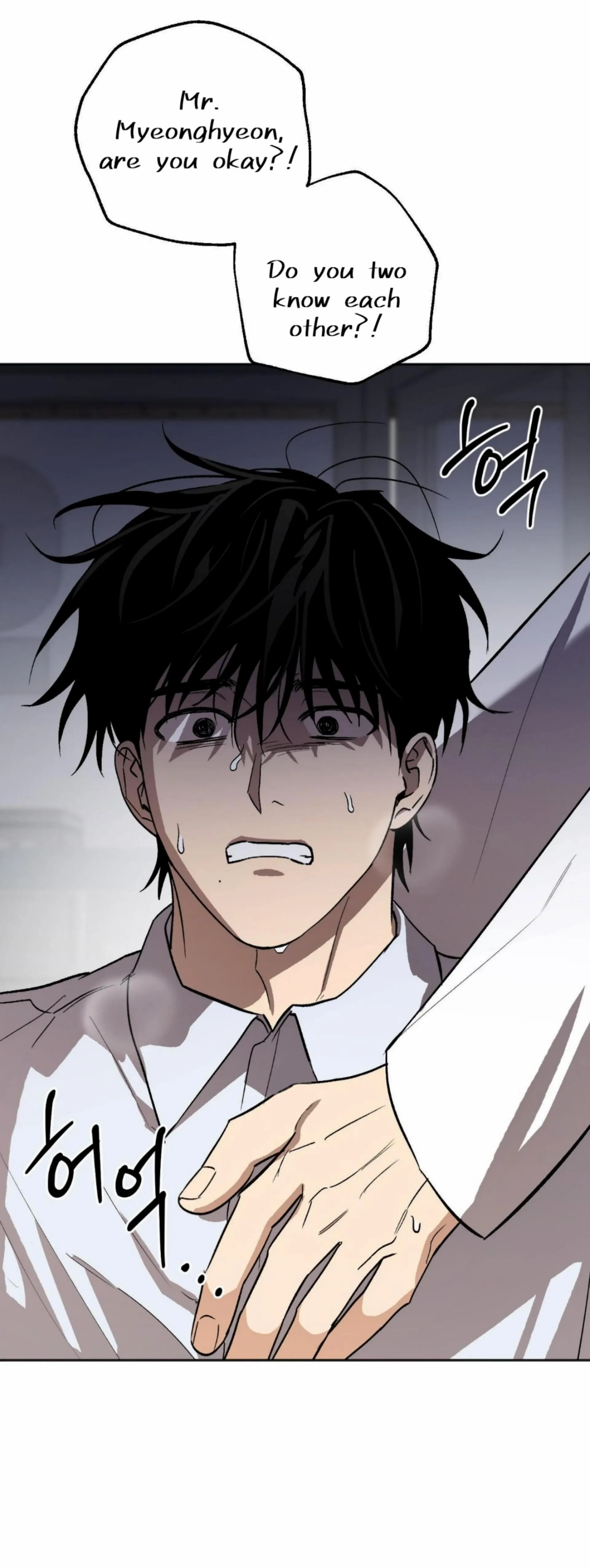 Origin Of Rite Chapter 24 page 56 - 