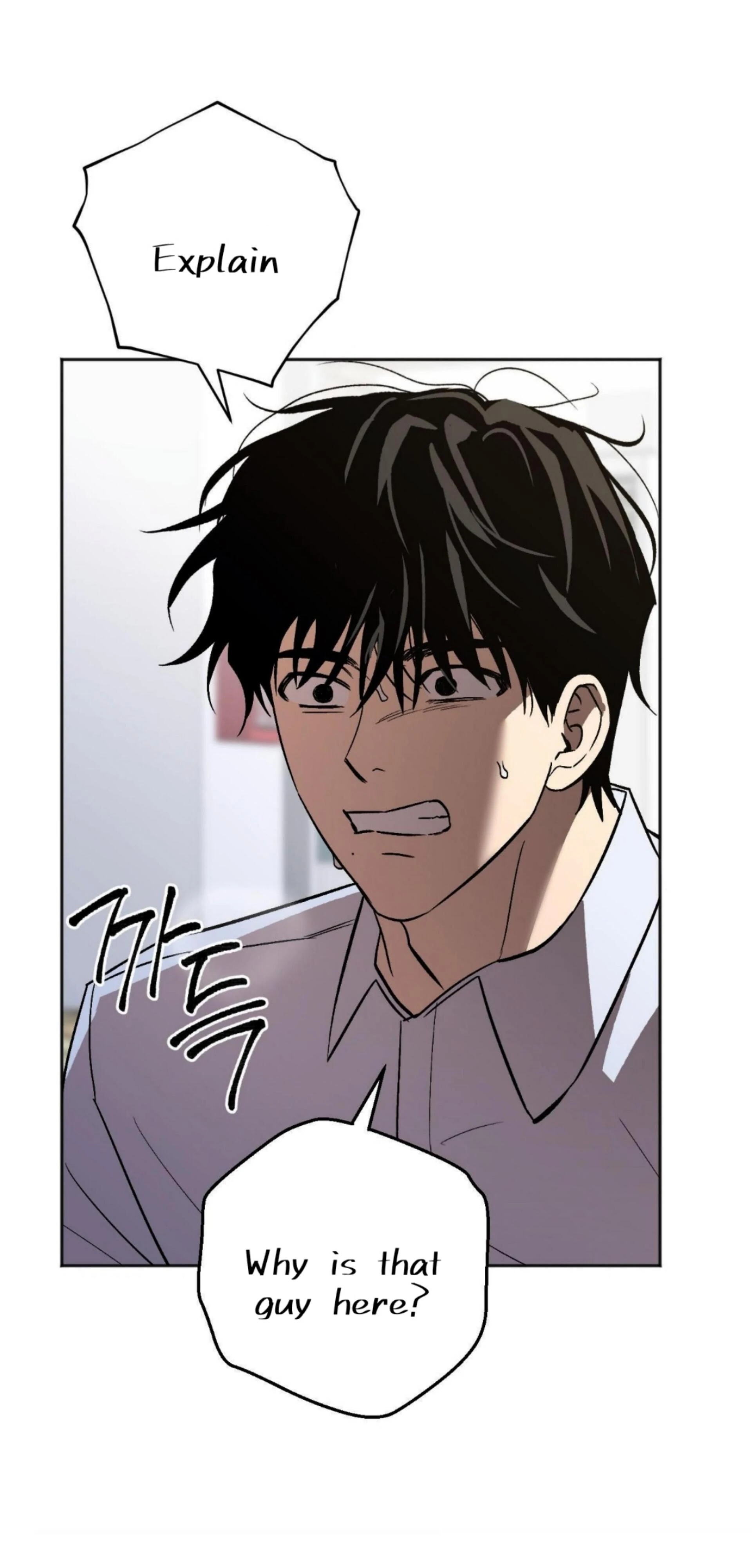 Origin Of Rite Chapter 24 page 58 - 