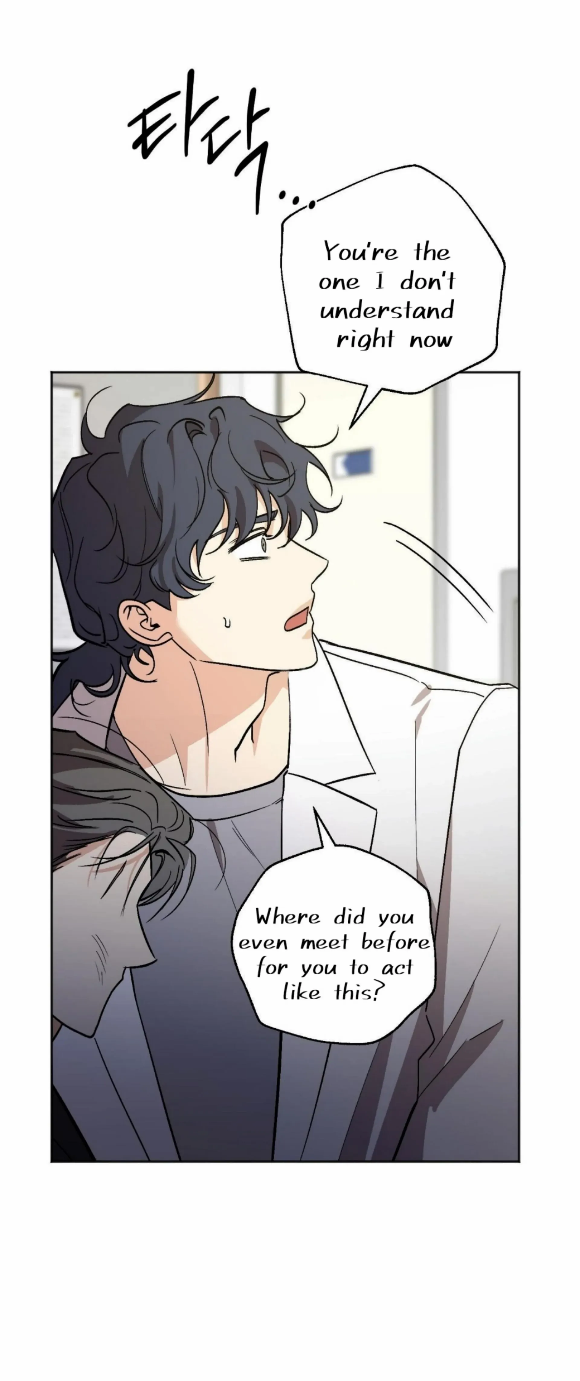 Origin Of Rite Chapter 24 page 60 - 