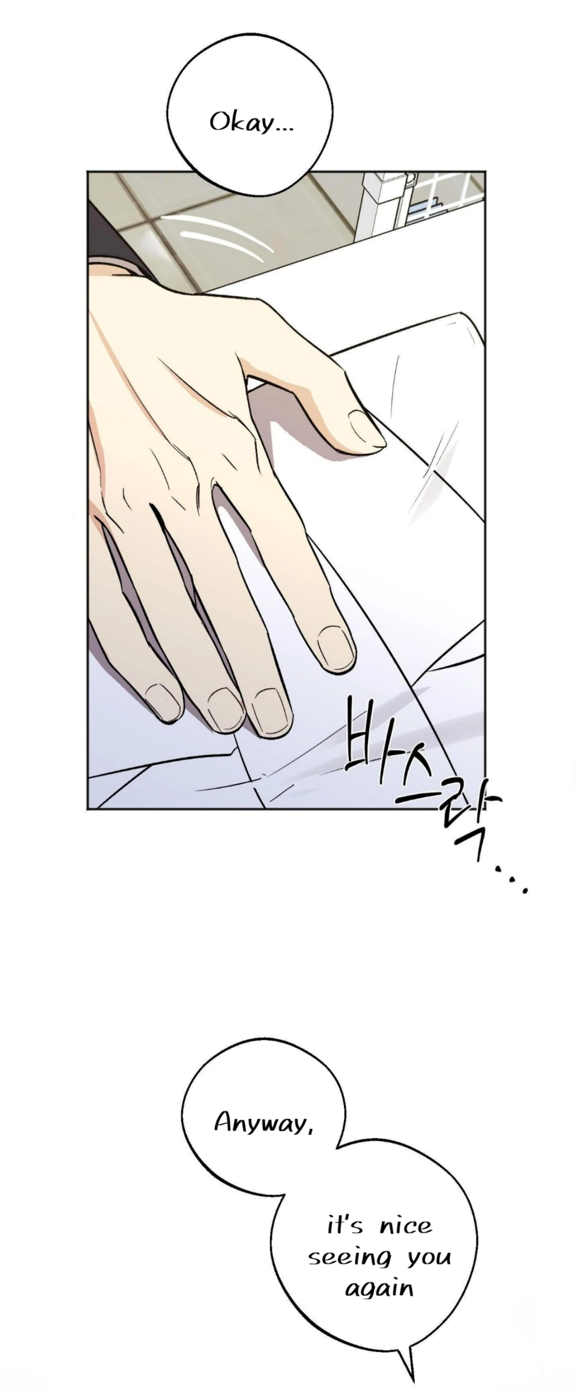 Origin Of Rite Chapter 24 page 7 - 