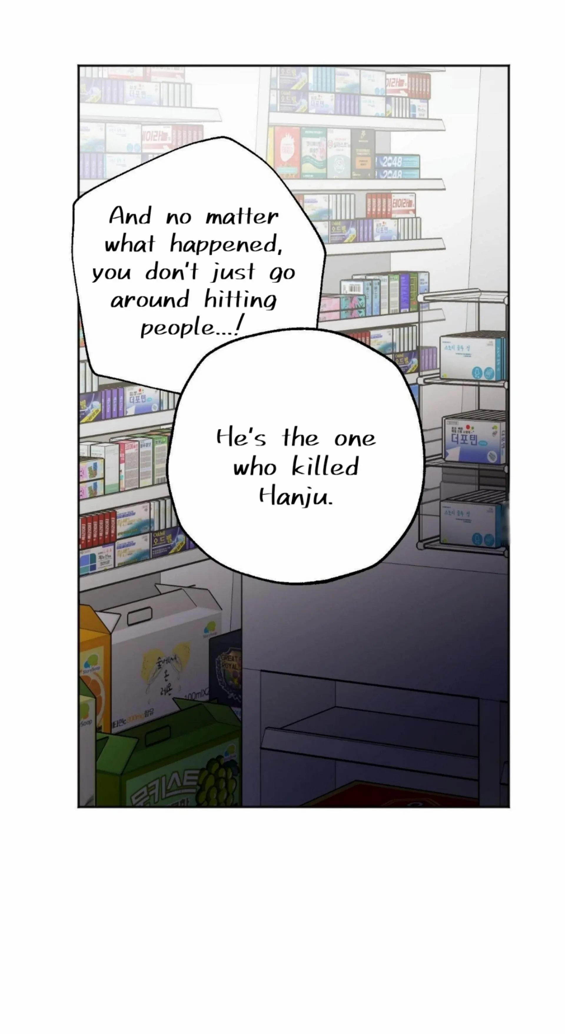 Origin Of Rite Chapter 24 page 61 - 
