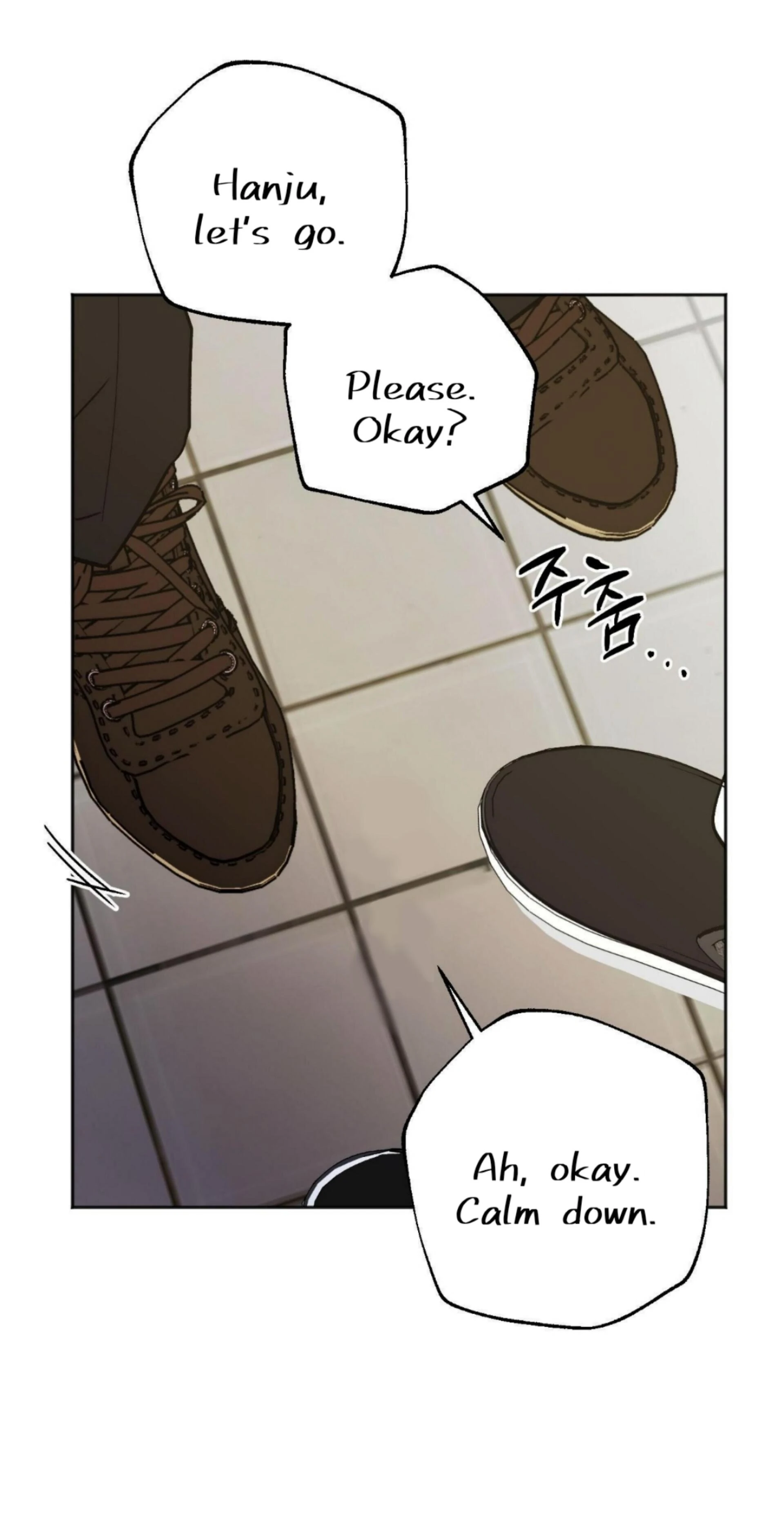 Origin Of Rite Chapter 25 page 14 - 