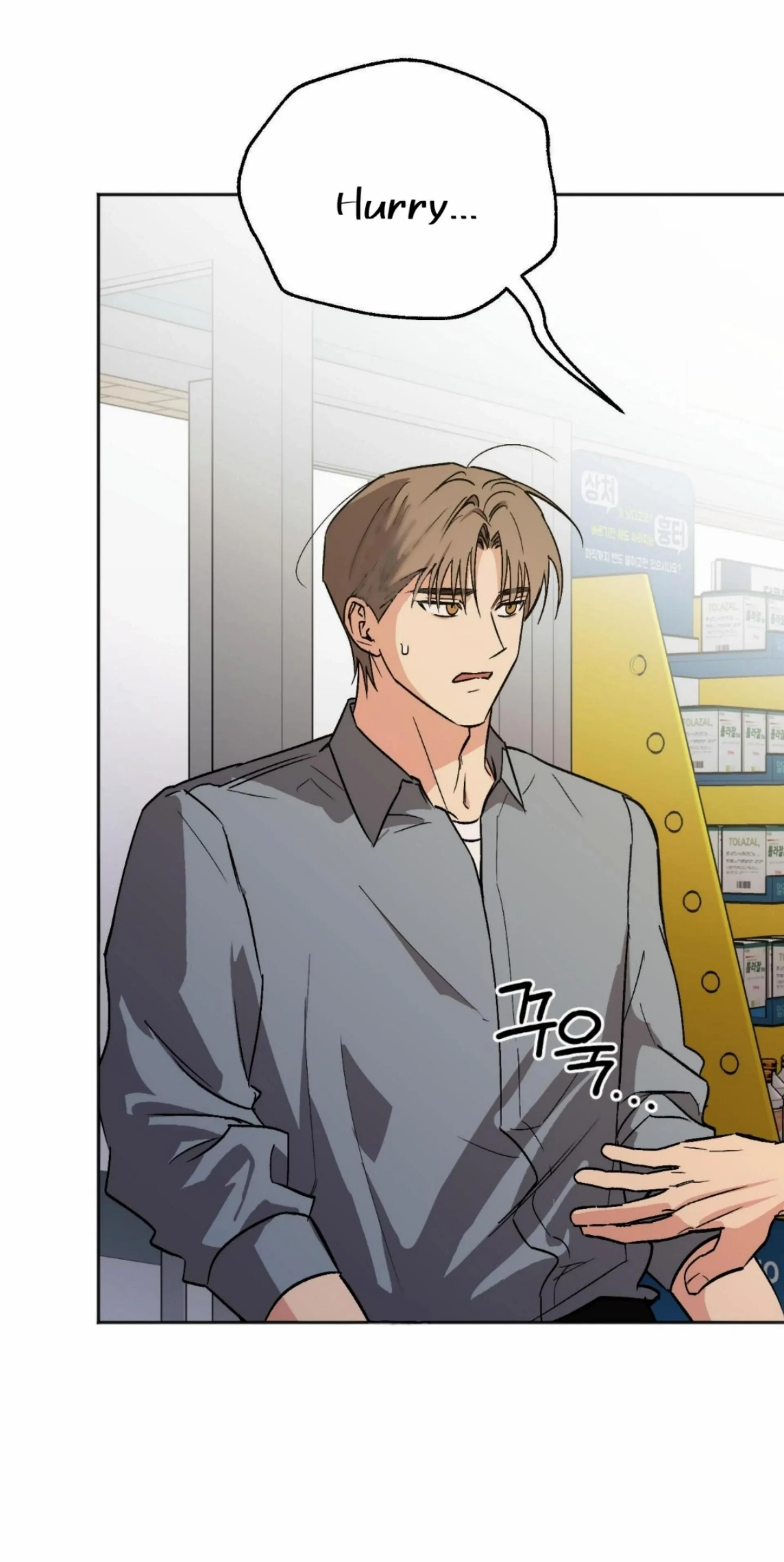 Origin Of Rite Chapter 25 page 15 - 