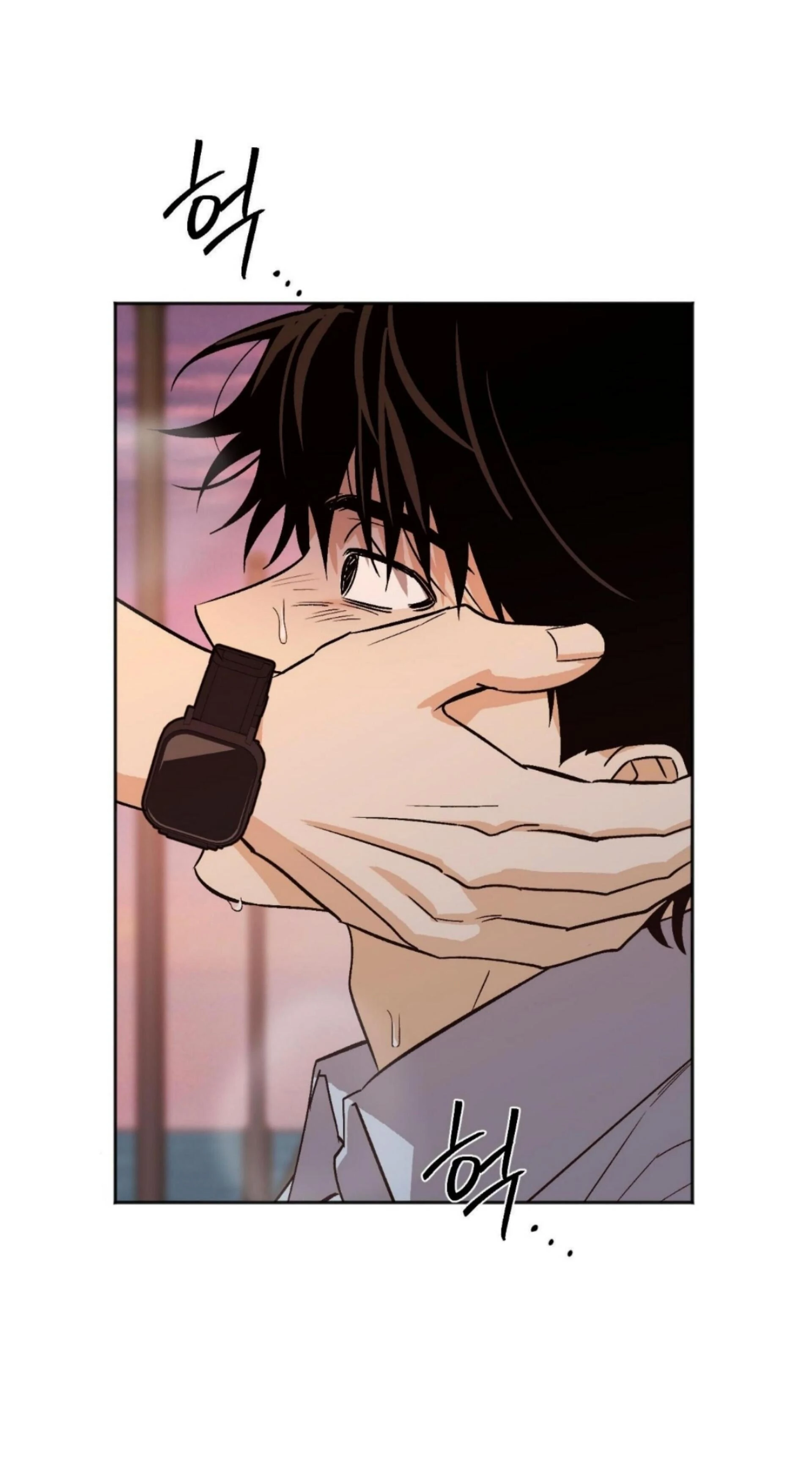 Origin Of Rite Chapter 25 page 29 - 